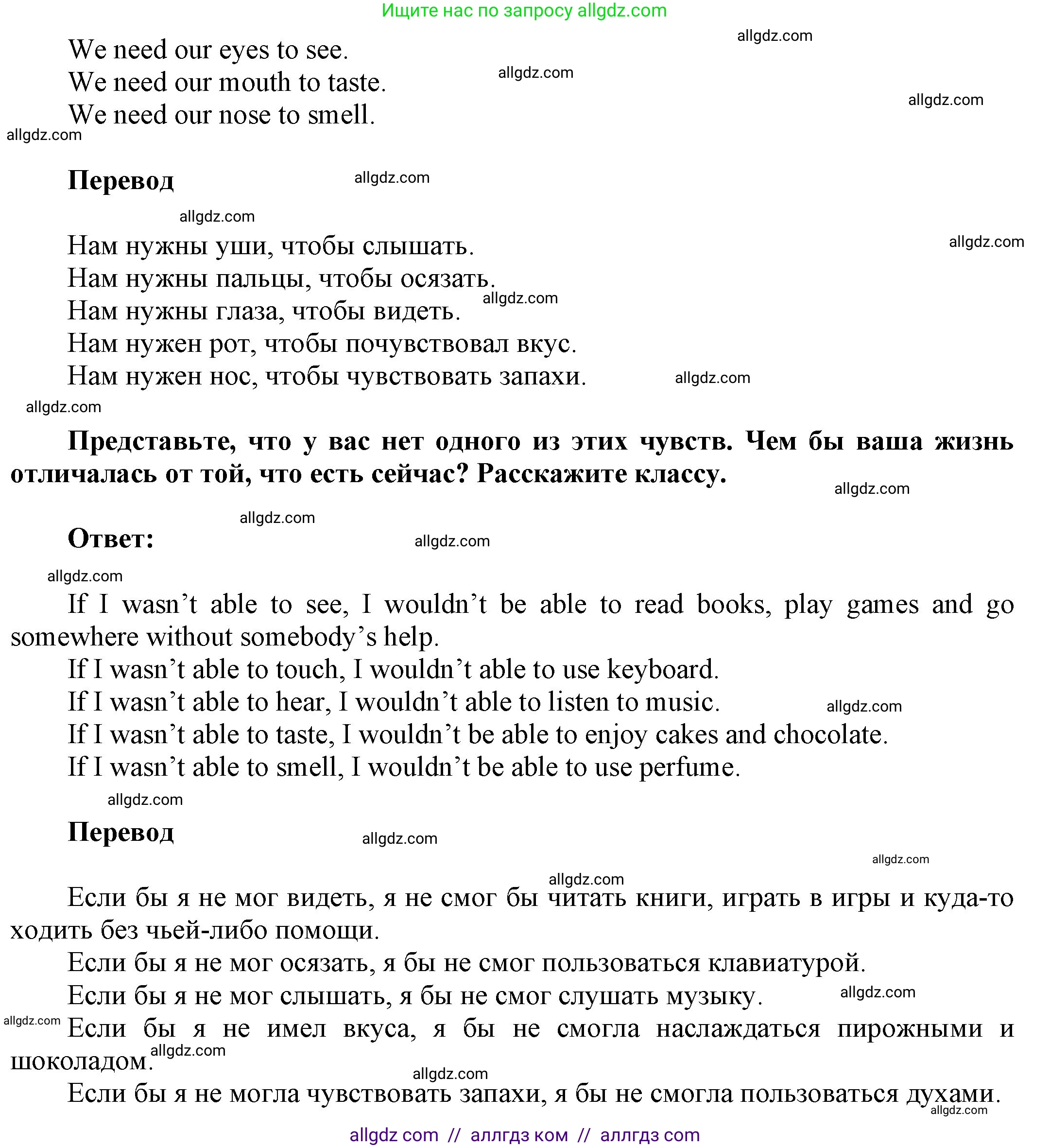 Английский язык (english), 9 класс Учебник (Student's book), авторы: Ваулина Юлия Евгеньевна (Vaulina Julia), Дули Дженни (Dooley Jenny), Подоляко Ольга Евгеньевна (Podolyako Olga), Эванс Вирджиния (Evans Virginia), издательство Просвещение, Москва, 2023, белого цвета, страница 133, номер 1, Решение 2023-2027 (продолжение 2)