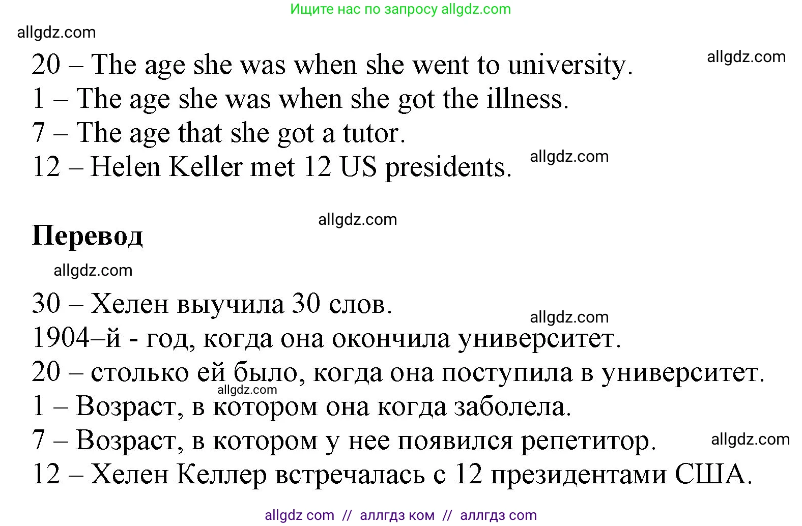 Английский язык (english), 9 класс Учебник (Student's book), авторы: Ваулина Юлия Евгеньевна (Vaulina Julia), Дули Дженни (Dooley Jenny), Подоляко Ольга Евгеньевна (Podolyako Olga), Эванс Вирджиния (Evans Virginia), издательство Просвещение, Москва, 2023, белого цвета, страница 133, номер 3, Решение 2023-2027 (продолжение 2)