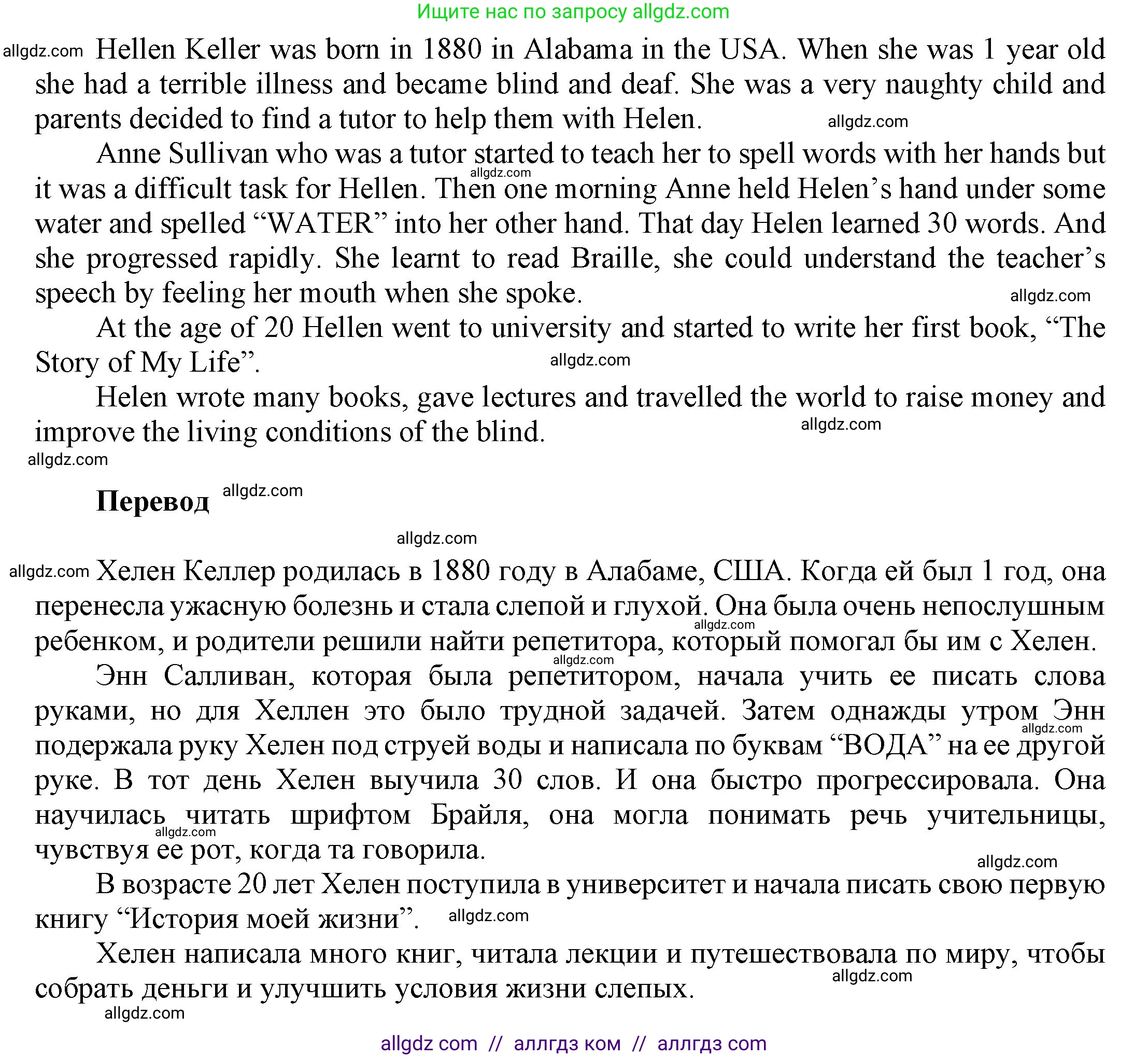 Английский язык (english), 9 класс Учебник (Student's book), авторы: Ваулина Юлия Евгеньевна (Vaulina Julia), Дули Дженни (Dooley Jenny), Подоляко Ольга Евгеньевна (Podolyako Olga), Эванс Вирджиния (Evans Virginia), издательство Просвещение, Москва, 2023, белого цвета, страница 133, номер 6, Решение 2023-2027 (продолжение 2)