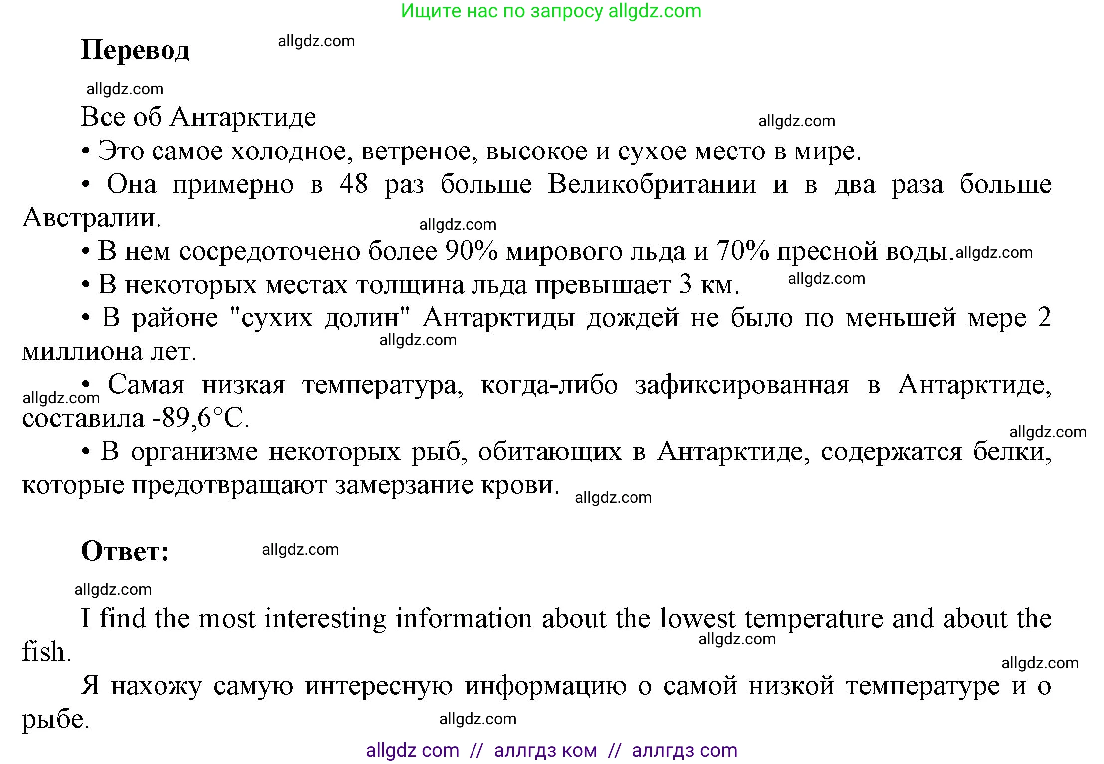 Английский язык (english), 9 класс Учебник (Student's book), авторы: Ваулина Юлия Евгеньевна (Vaulina Julia), Дули Дженни (Dooley Jenny), Подоляко Ольга Евгеньевна (Podolyako Olga), Эванс Вирджиния (Evans Virginia), издательство Просвещение, Москва, 2023, белого цвета, страница 134, номер 1, Решение 2023-2027 (продолжение 2)