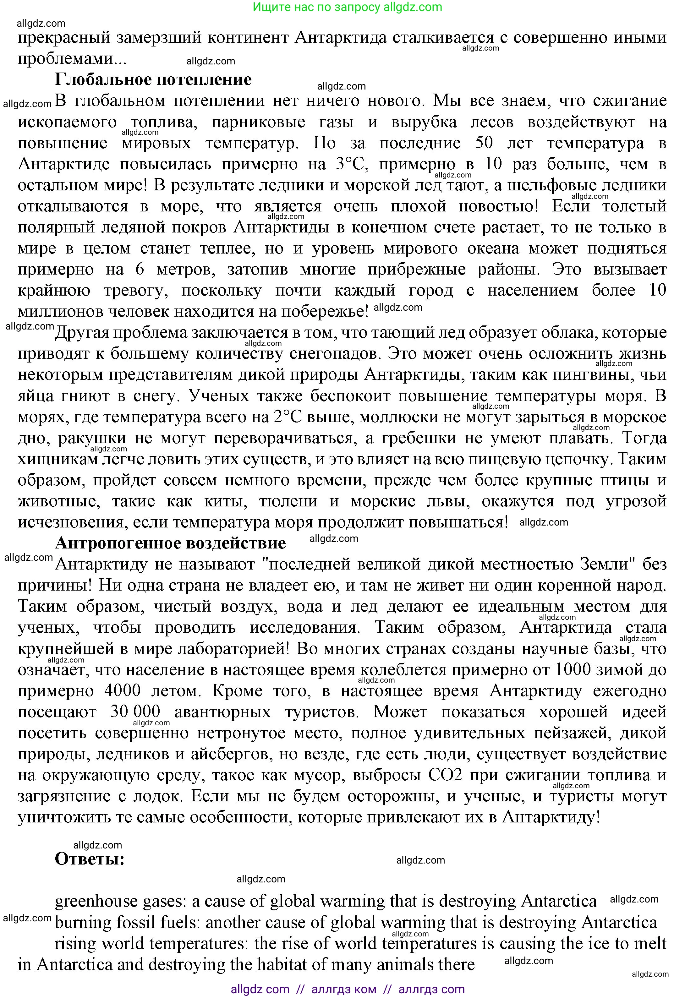 Английский язык (english), 9 класс Учебник (Student's book), авторы: Ваулина Юлия Евгеньевна (Vaulina Julia), Дули Дженни (Dooley Jenny), Подоляко Ольга Евгеньевна (Podolyako Olga), Эванс Вирджиния (Evans Virginia), издательство Просвещение, Москва, 2023, белого цвета, страница 134, номер 2, Решение 2023-2027 (продолжение 2)