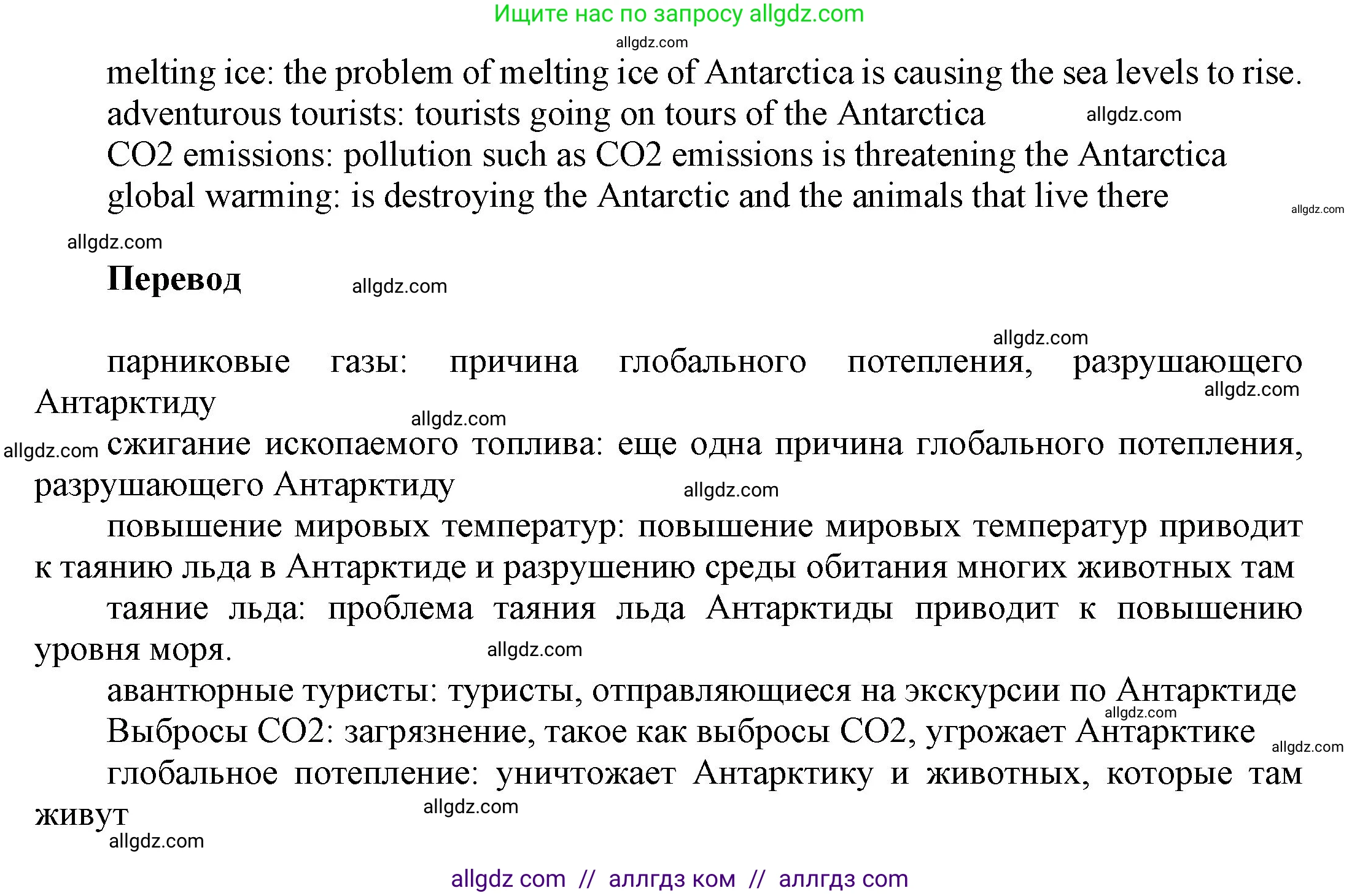 Английский язык (english), 9 класс Учебник (Student's book), авторы: Ваулина Юлия Евгеньевна (Vaulina Julia), Дули Дженни (Dooley Jenny), Подоляко Ольга Евгеньевна (Podolyako Olga), Эванс Вирджиния (Evans Virginia), издательство Просвещение, Москва, 2023, белого цвета, страница 134, номер 2, Решение 2023-2027 (продолжение 3)