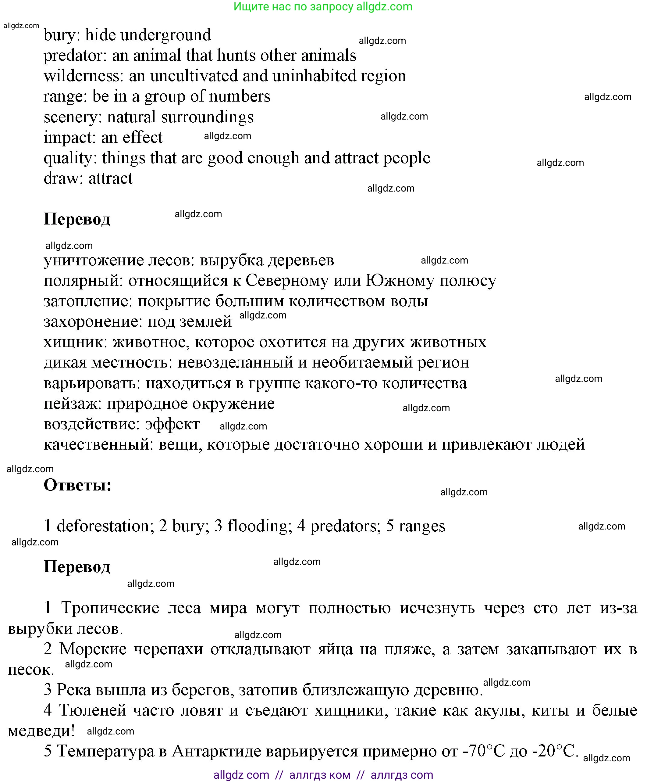 Английский язык (english), 9 класс Учебник (Student's book), авторы: Ваулина Юлия Евгеньевна (Vaulina Julia), Дули Дженни (Dooley Jenny), Подоляко Ольга Евгеньевна (Podolyako Olga), Эванс Вирджиния (Evans Virginia), издательство Просвещение, Москва, 2023, белого цвета, страница 134, номер 4, Решение 2023-2027 (продолжение 2)