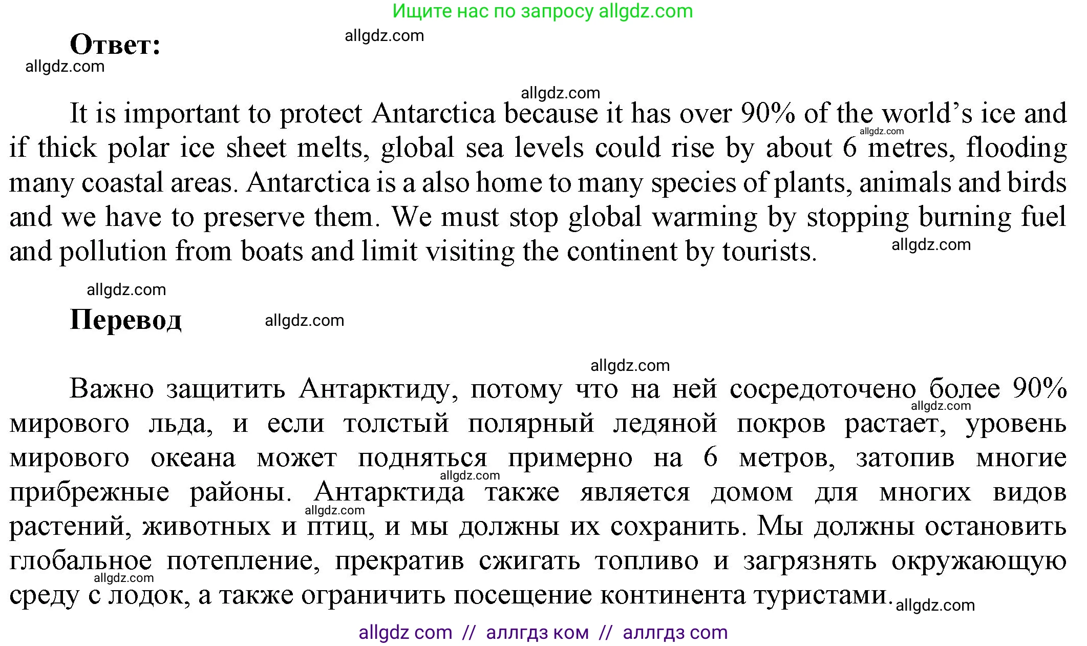 Английский язык (english), 9 класс Учебник (Student's book), авторы: Ваулина Юлия Евгеньевна (Vaulina Julia), Дули Дженни (Dooley Jenny), Подоляко Ольга Евгеньевна (Podolyako Olga), Эванс Вирджиния (Evans Virginia), издательство Просвещение, Москва, 2023, белого цвета, страница 134, номер 5, Решение 2023-2027 (продолжение 2)