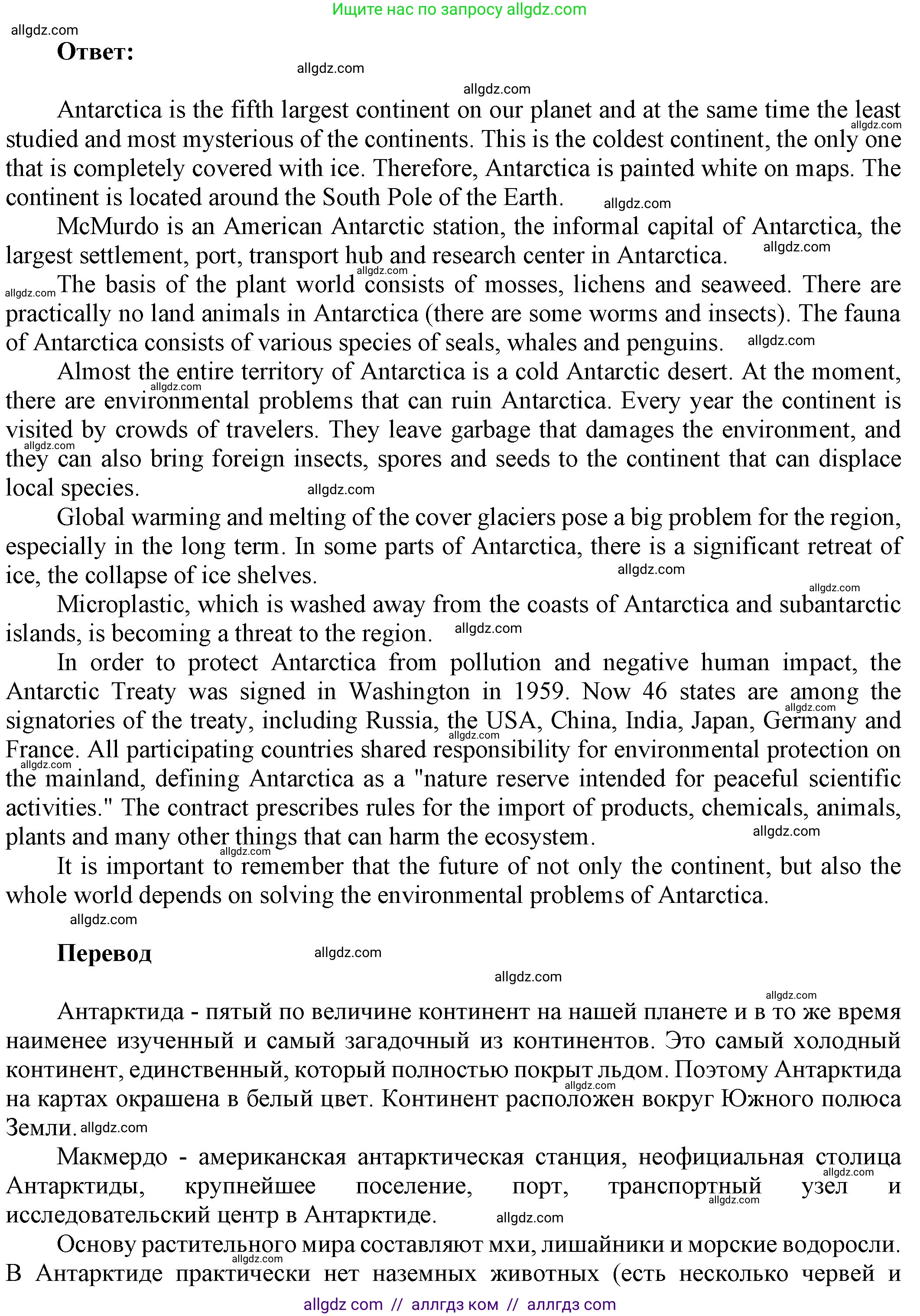 Английский язык (english), 9 класс Учебник (Student's book), авторы: Ваулина Юлия Евгеньевна (Vaulina Julia), Дули Дженни (Dooley Jenny), Подоляко Ольга Евгеньевна (Podolyako Olga), Эванс Вирджиния (Evans Virginia), издательство Просвещение, Москва, 2023, белого цвета, страница 135, номер 9, Решение 2023-2027 (продолжение 2)