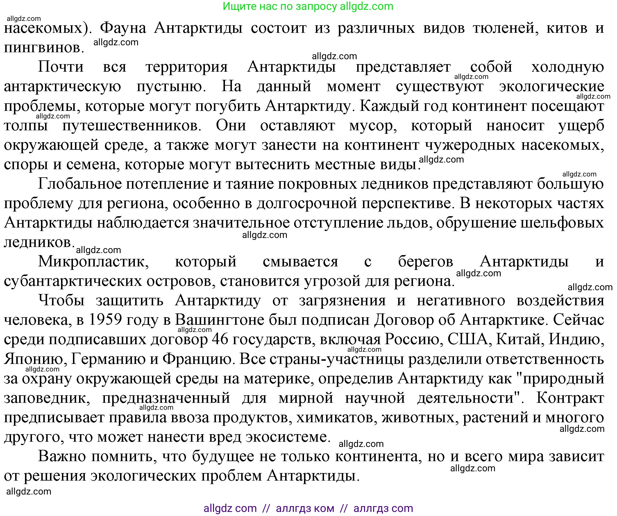 Английский язык (english), 9 класс Учебник (Student's book), авторы: Ваулина Юлия Евгеньевна (Vaulina Julia), Дули Дженни (Dooley Jenny), Подоляко Ольга Евгеньевна (Podolyako Olga), Эванс Вирджиния (Evans Virginia), издательство Просвещение, Москва, 2023, белого цвета, страница 135, номер 9, Решение 2023-2027 (продолжение 3)