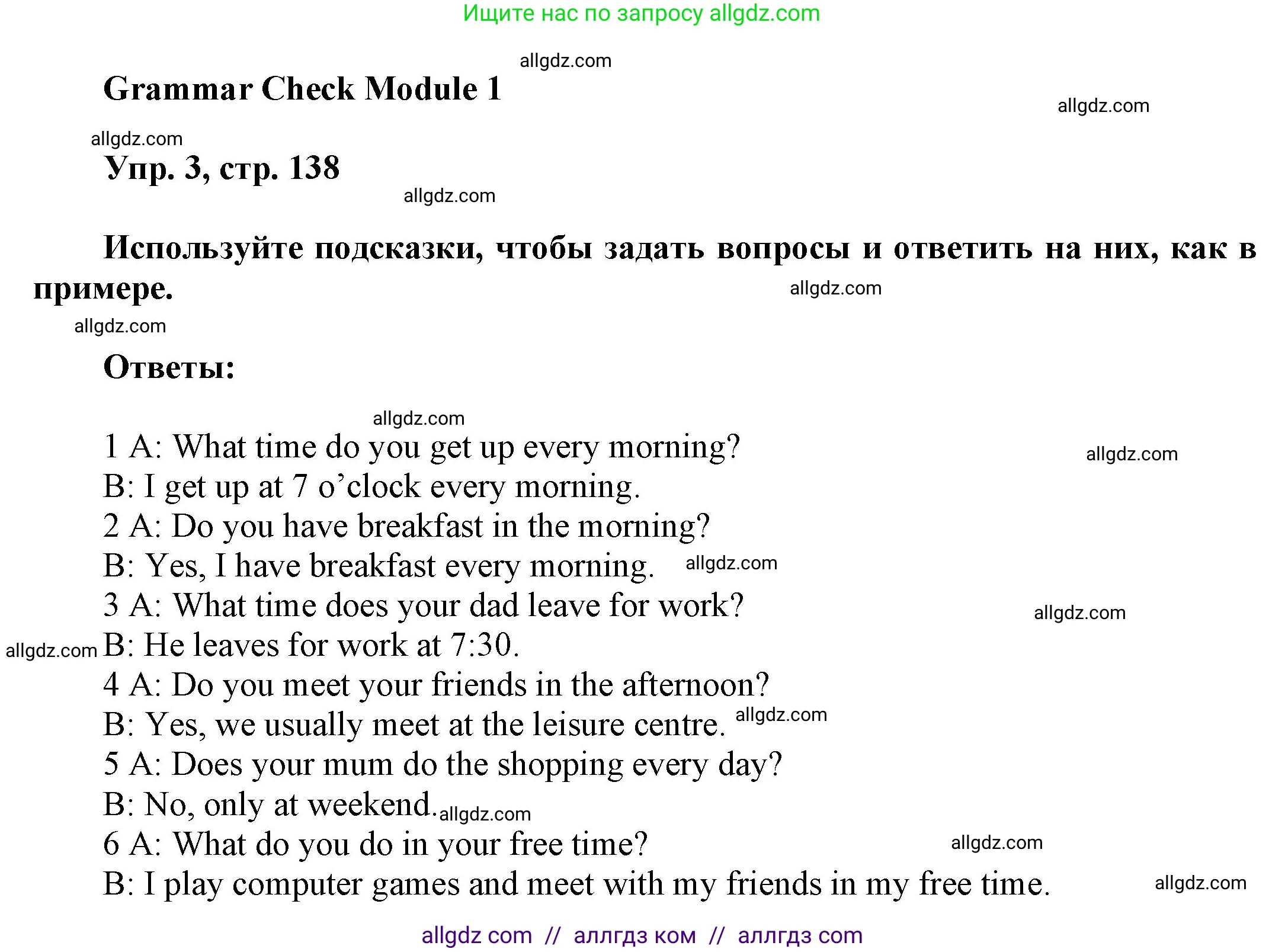 Английский язык (english), 9 класс Учебник (Student's book), авторы: Ваулина Юлия Евгеньевна (Vaulina Julia), Дули Дженни (Dooley Jenny), Подоляко Ольга Евгеньевна (Podolyako Olga), Эванс Вирджиния (Evans Virginia), издательство Просвещение, Москва, 2023, белого цвета, страница 138, номер 3, Решение 2023-2027