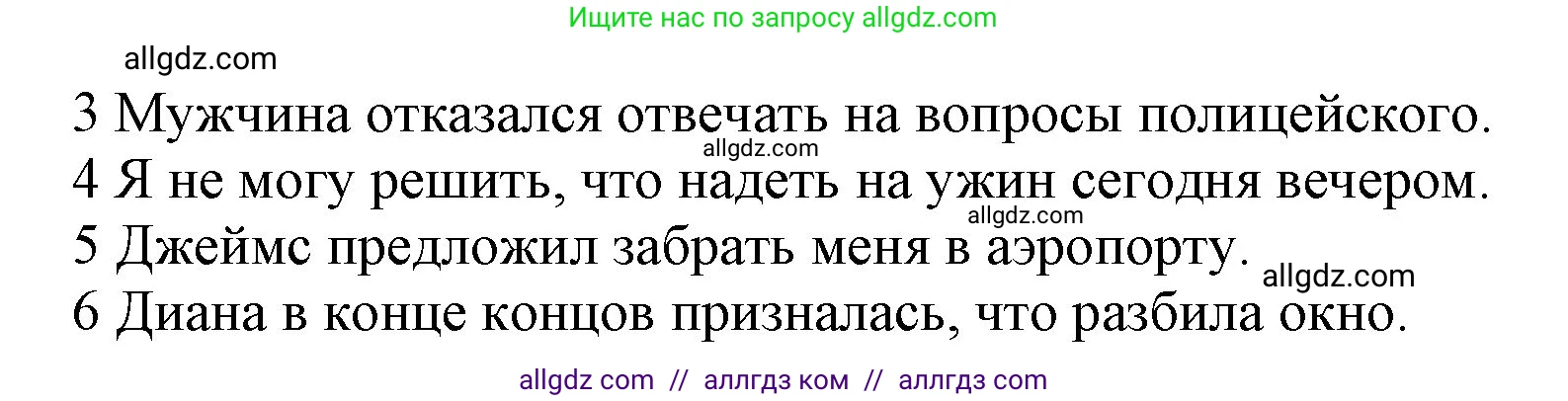 Английский язык (english), 9 класс Учебник (Student's book), авторы: Ваулина Юлия Евгеньевна (Vaulina Julia), Дули Дженни (Dooley Jenny), Подоляко Ольга Евгеньевна (Podolyako Olga), Эванс Вирджиния (Evans Virginia), издательство Просвещение, Москва, 2023, белого цвета, страница 140, номер 2, Решение 2023-2027 (продолжение 2)