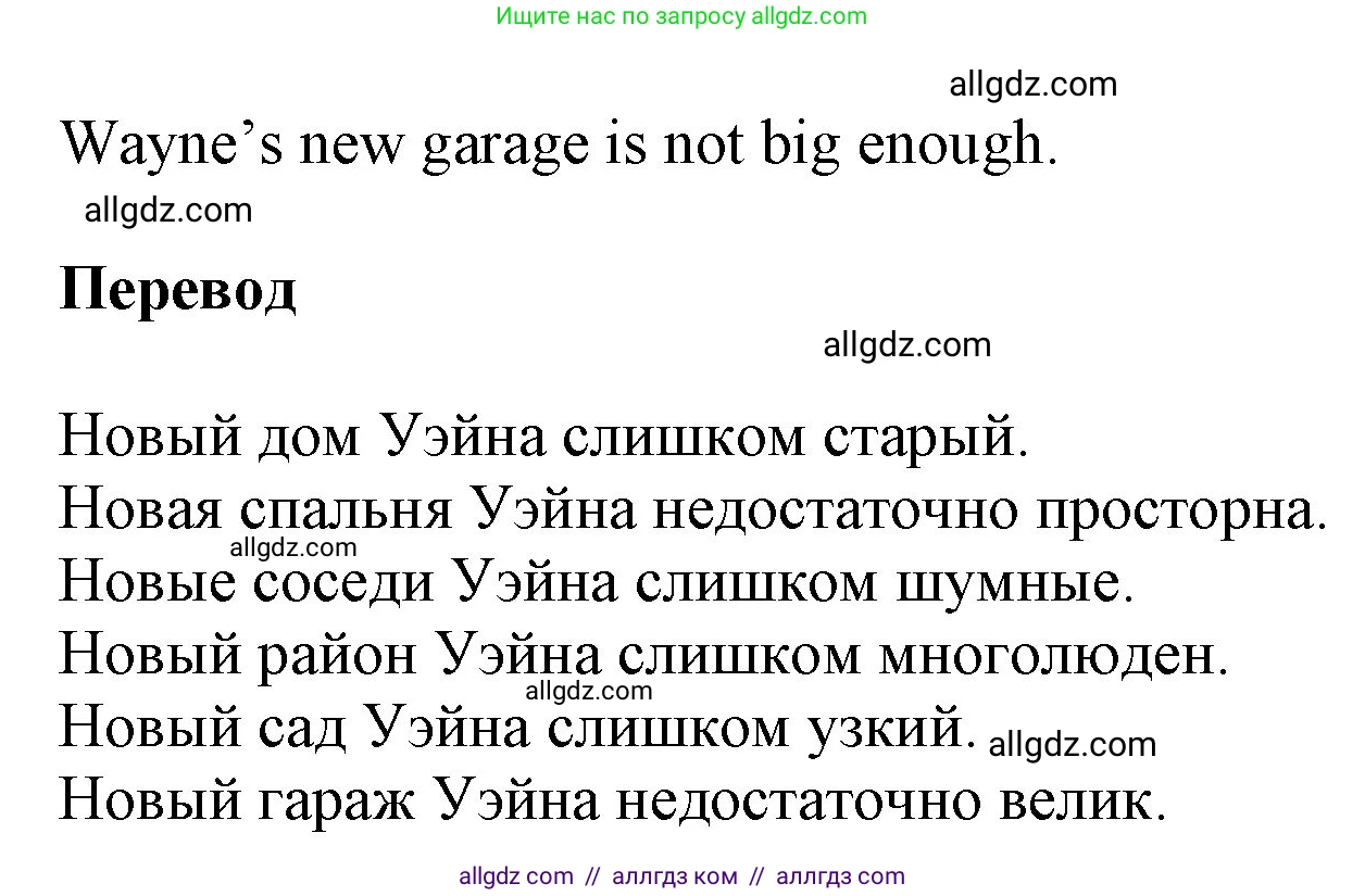Английский язык (english), 9 класс Учебник (Student's book), авторы: Ваулина Юлия Евгеньевна (Vaulina Julia), Дули Дженни (Dooley Jenny), Подоляко Ольга Евгеньевна (Podolyako Olga), Эванс Вирджиния (Evans Virginia), издательство Просвещение, Москва, 2023, белого цвета, страница 141, номер 9, Решение 2023-2027 (продолжение 2)