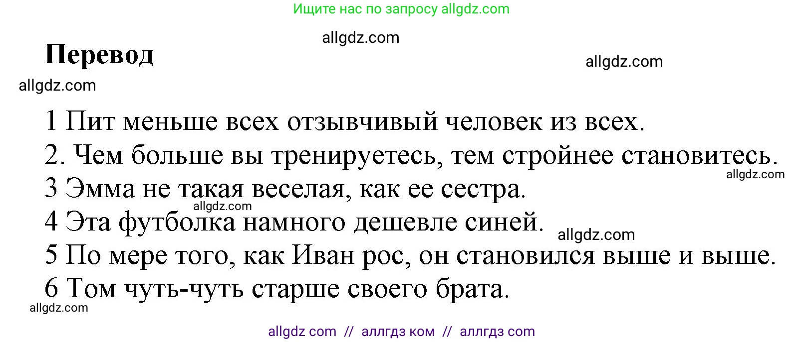 Английский язык (english), 9 класс Учебник (Student's book), авторы: Ваулина Юлия Евгеньевна (Vaulina Julia), Дули Дженни (Dooley Jenny), Подоляко Ольга Евгеньевна (Podolyako Olga), Эванс Вирджиния (Evans Virginia), издательство Просвещение, Москва, 2023, белого цвета, страница 146, номер 2, Решение 2023-2027 (продолжение 2)