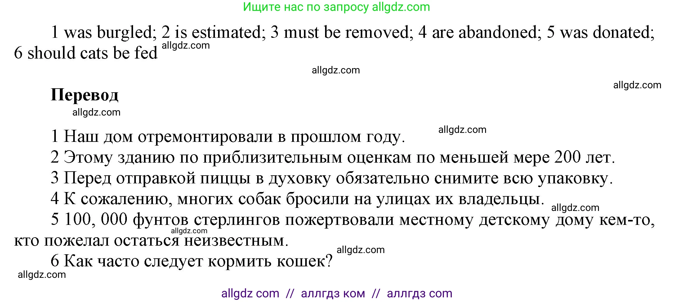 Английский язык (english), 9 класс Учебник (Student's book), авторы: Ваулина Юлия Евгеньевна (Vaulina Julia), Дули Дженни (Dooley Jenny), Подоляко Ольга Евгеньевна (Podolyako Olga), Эванс Вирджиния (Evans Virginia), издательство Просвещение, Москва, 2023, белого цвета, страница 148, номер 2, Решение 2023-2027 (продолжение 2)