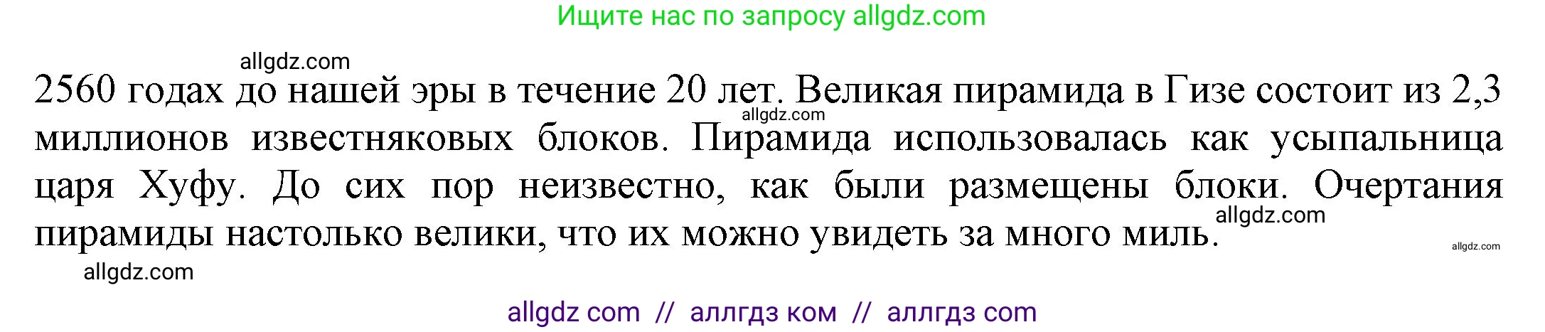 Английский язык (english), 9 класс Учебник (Student's book), авторы: Ваулина Юлия Евгеньевна (Vaulina Julia), Дули Дженни (Dooley Jenny), Подоляко Ольга Евгеньевна (Podolyako Olga), Эванс Вирджиния (Evans Virginia), издательство Просвещение, Москва, 2023, белого цвета, страница 148, номер 3, Решение 2023-2027 (продолжение 2)