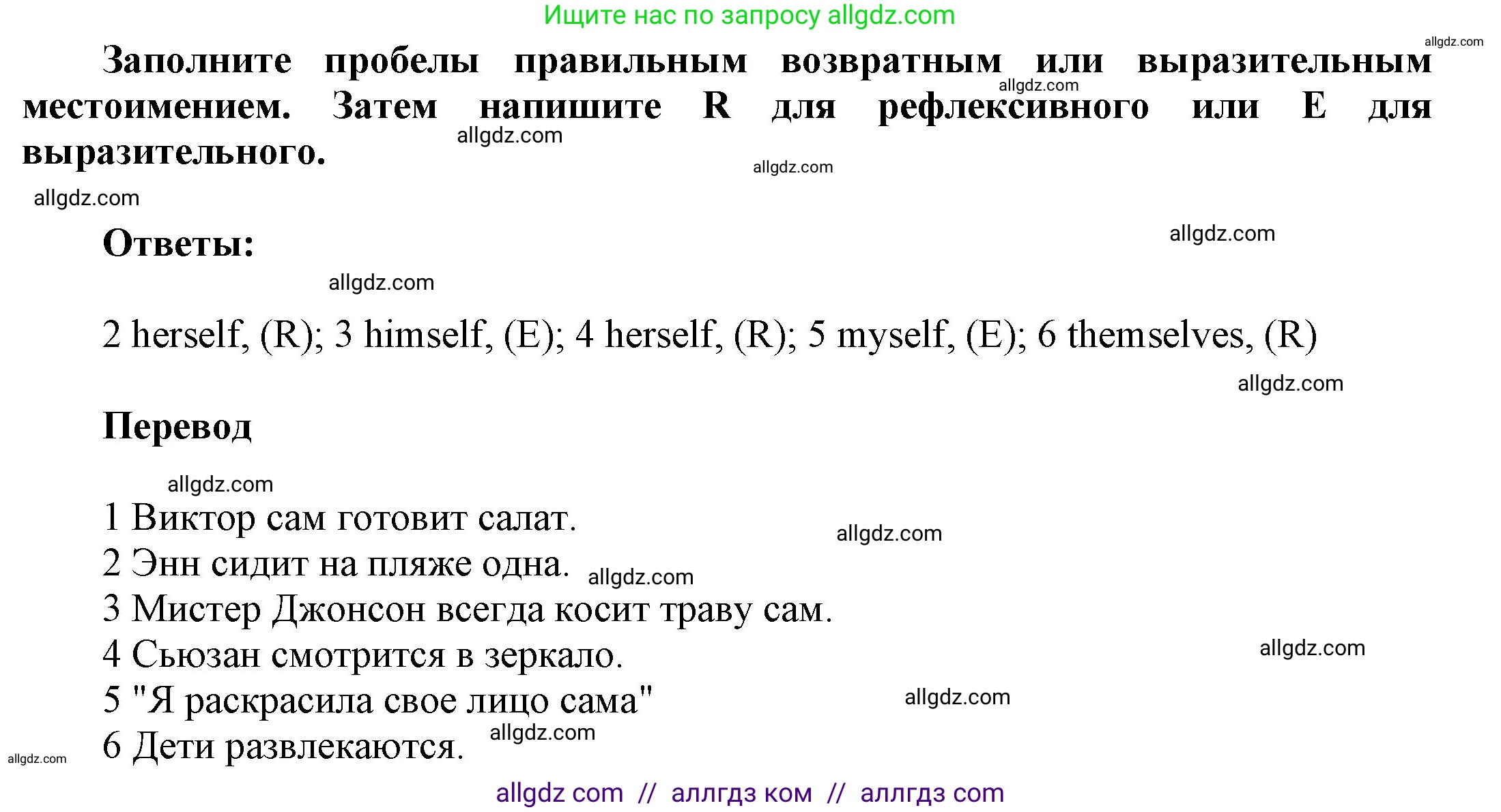 Английский язык (english), 9 класс Учебник (Student's book), авторы: Ваулина Юлия Евгеньевна (Vaulina Julia), Дули Дженни (Dooley Jenny), Подоляко Ольга Евгеньевна (Podolyako Olga), Эванс Вирджиния (Evans Virginia), издательство Просвещение, Москва, 2023, белого цвета, страница 149, номер 7, Решение 2023-2027