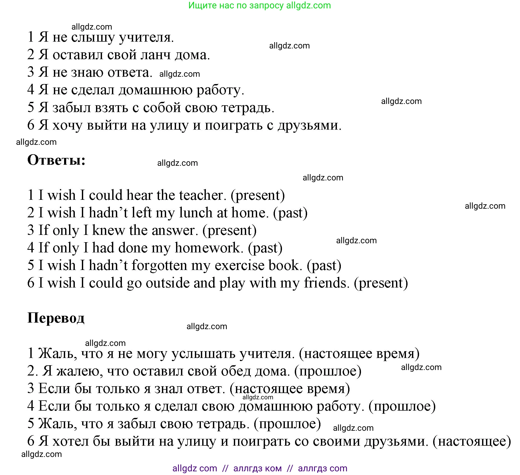 Английский язык (english), 9 класс Учебник (Student's book), авторы: Ваулина Юлия Евгеньевна (Vaulina Julia), Дули Дженни (Dooley Jenny), Подоляко Ольга Евгеньевна (Podolyako Olga), Эванс Вирджиния (Evans Virginia), издательство Просвещение, Москва, 2023, белого цвета, страница 151, номер 8, Решение 2023-2027 (продолжение 2)