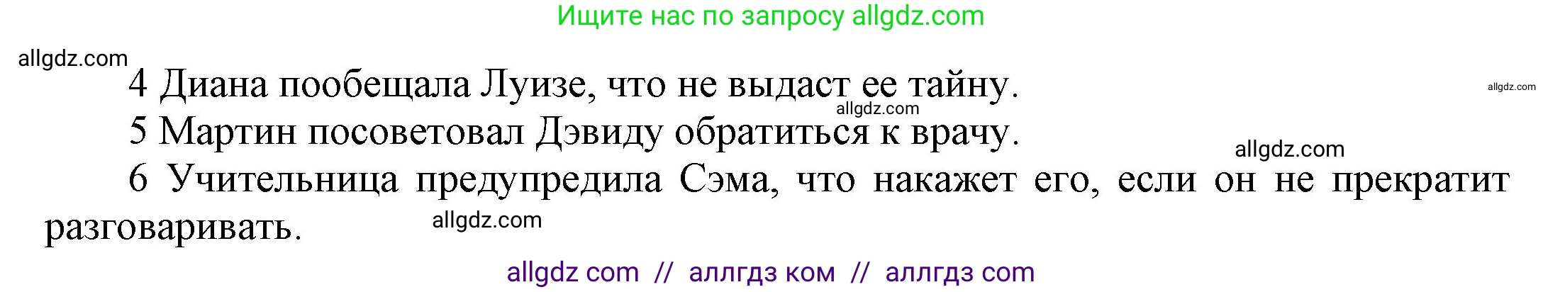 Английский язык (english), 9 класс Учебник (Student's book), авторы: Ваулина Юлия Евгеньевна (Vaulina Julia), Дули Дженни (Dooley Jenny), Подоляко Ольга Евгеньевна (Podolyako Olga), Эванс Вирджиния (Evans Virginia), издательство Просвещение, Москва, 2023, белого цвета, страница 153, номер 7, Решение 2023-2027 (продолжение 2)