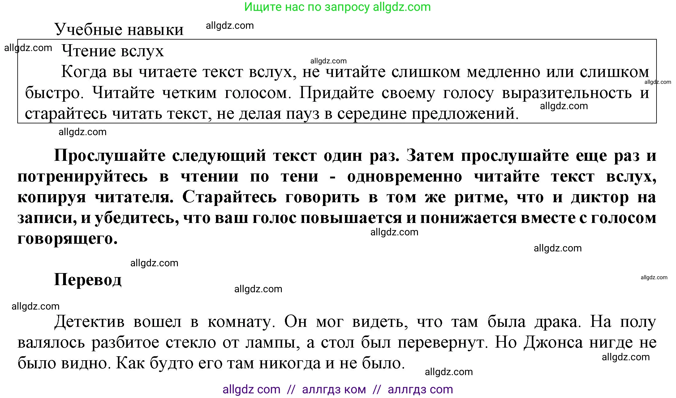 Английский язык (english), 9 класс Учебник (Student's book), авторы: Ваулина Юлия Евгеньевна (Vaulina Julia), Дули Дженни (Dooley Jenny), Подоляко Ольга Евгеньевна (Podolyako Olga), Эванс Вирджиния (Evans Virginia), издательство Просвещение, Москва, 2023, белого цвета, страница 161, номер 17, Решение 2023-2027 (продолжение 2)
