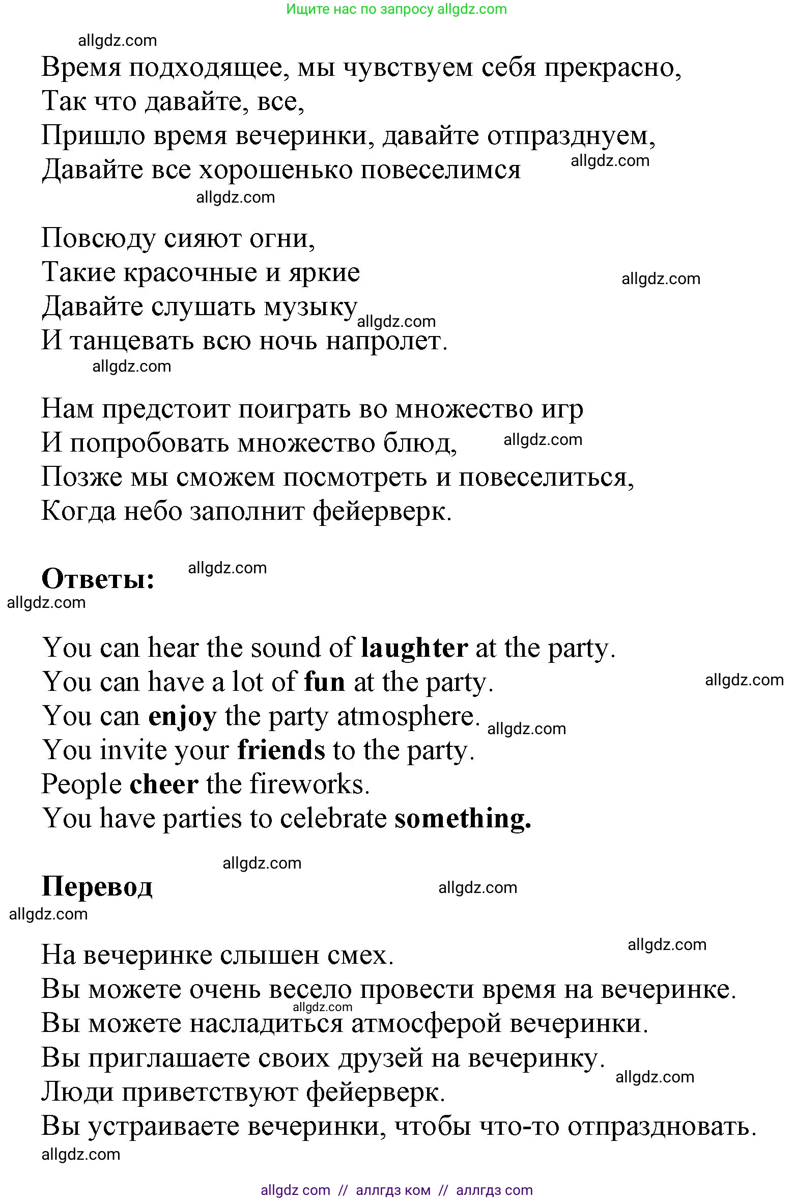 Английский язык (english), 9 класс Учебник (Student's book), авторы: Ваулина Юлия Евгеньевна (Vaulina Julia), Дули Дженни (Dooley Jenny), Подоляко Ольга Евгеньевна (Podolyako Olga), Эванс Вирджиния (Evans Virginia), издательство Просвещение, Москва, 2023, белого цвета, страница 165, номер 1, Решение 2023-2027 (продолжение 2)