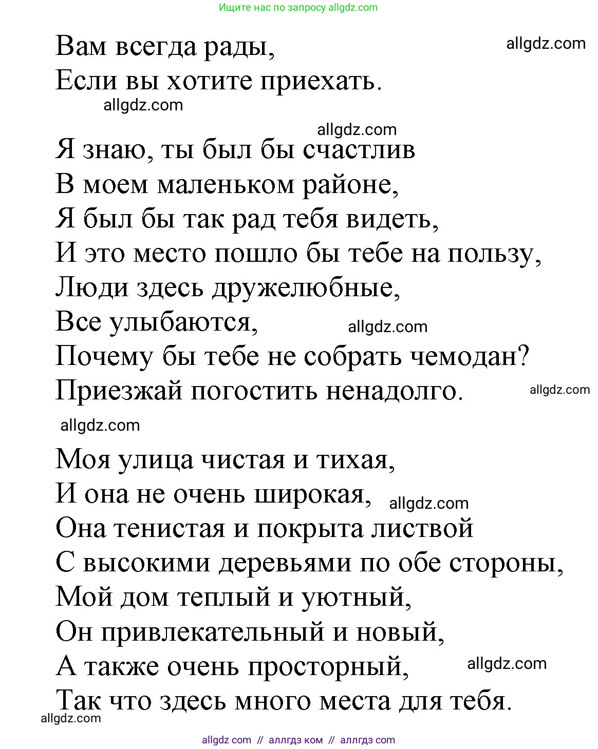 Английский язык (english), 9 класс Учебник (Student's book), авторы: Ваулина Юлия Евгеньевна (Vaulina Julia), Дули Дженни (Dooley Jenny), Подоляко Ольга Евгеньевна (Podolyako Olga), Эванс Вирджиния (Evans Virginia), издательство Просвещение, Москва, 2023, белого цвета, страница 165, номер 1, Решение 2023-2027 (продолжение 2)