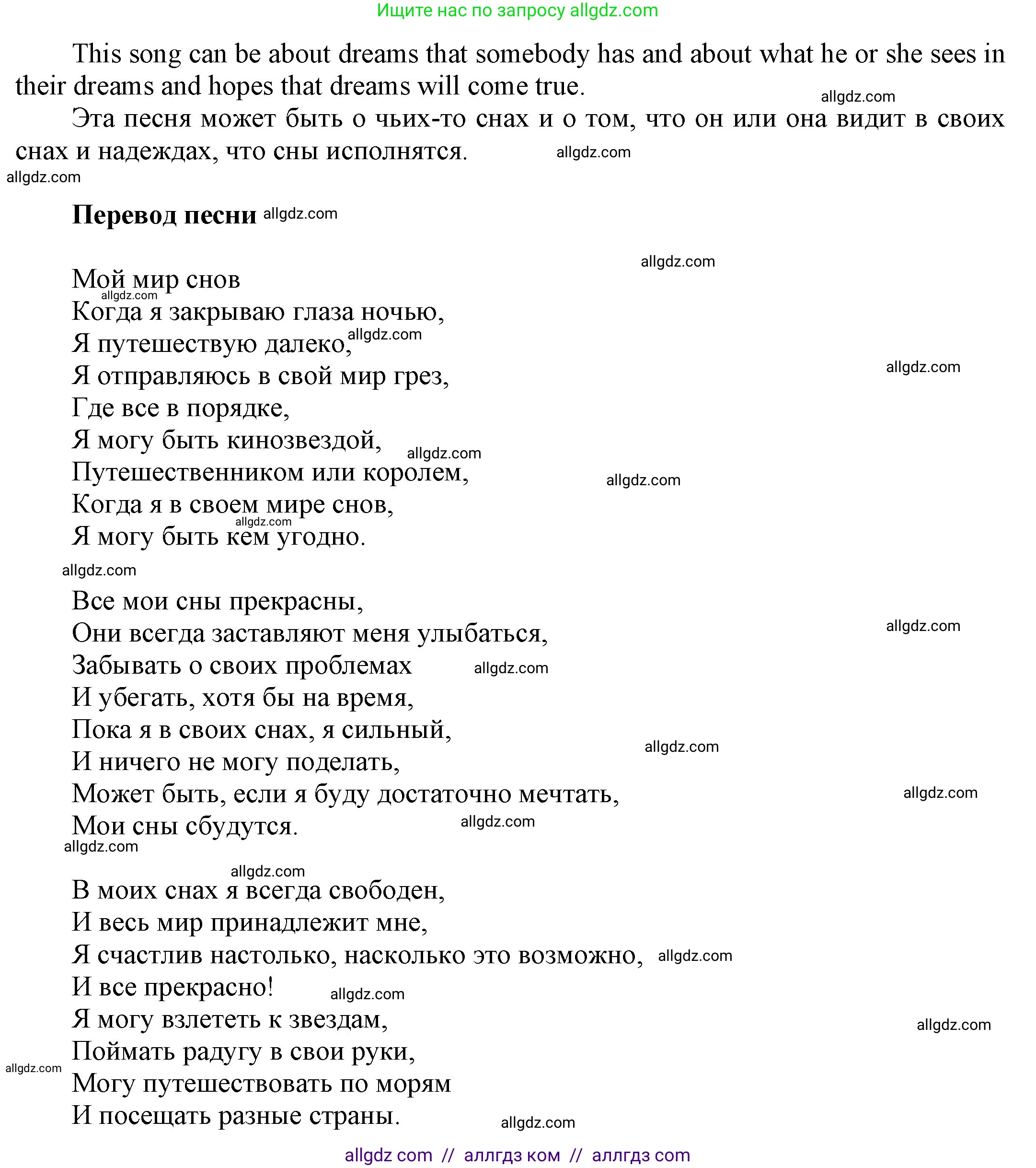 Английский язык (english), 9 класс Учебник (Student's book), авторы: Ваулина Юлия Евгеньевна (Vaulina Julia), Дули Дженни (Dooley Jenny), Подоляко Ольга Евгеньевна (Podolyako Olga), Эванс Вирджиния (Evans Virginia), издательство Просвещение, Москва, 2023, белого цвета, страница 166, номер 1, Решение 2023-2027 (продолжение 2)
