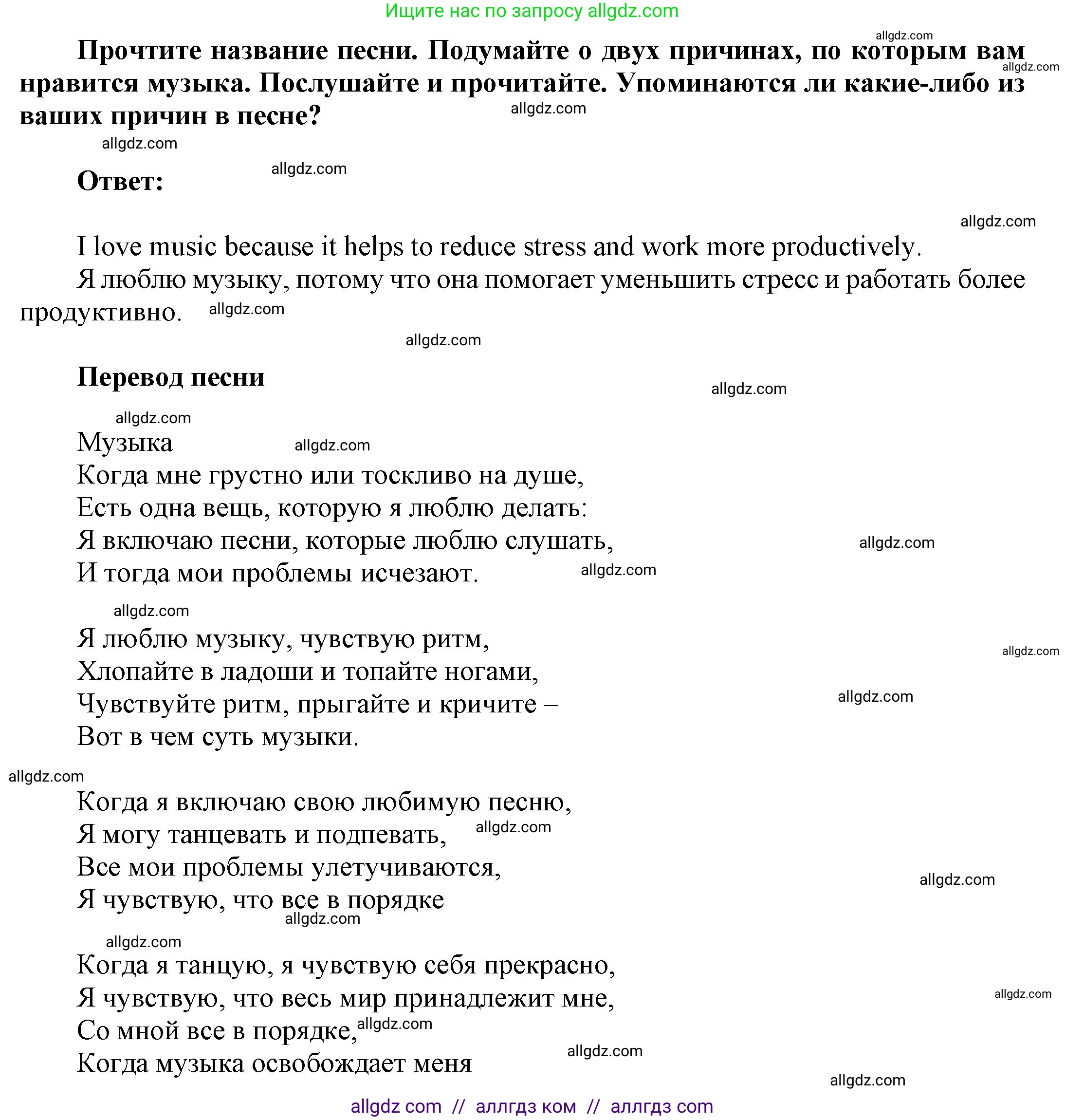 Английский язык (english), 9 класс Учебник (Student's book), авторы: Ваулина Юлия Евгеньевна (Vaulina Julia), Дули Дженни (Dooley Jenny), Подоляко Ольга Евгеньевна (Podolyako Olga), Эванс Вирджиния (Evans Virginia), издательство Просвещение, Москва, 2023, белого цвета, страница 167, номер 1, Решение 2023-2027 (продолжение 2)