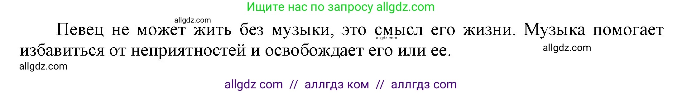 Английский язык (english), 9 класс Учебник (Student's book), авторы: Ваулина Юлия Евгеньевна (Vaulina Julia), Дули Дженни (Dooley Jenny), Подоляко Ольга Евгеньевна (Podolyako Olga), Эванс Вирджиния (Evans Virginia), издательство Просвещение, Москва, 2023, белого цвета, страница 167, номер 2, Решение 2023-2027 (продолжение 2)