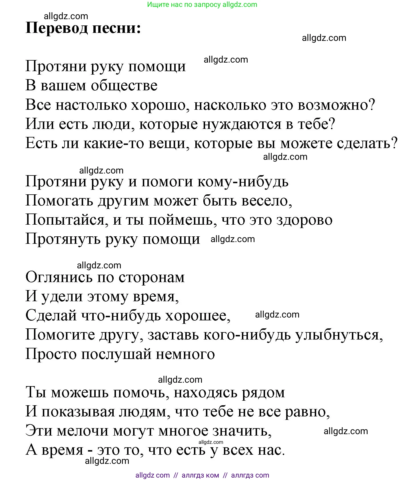 Английский язык (english), 9 класс Учебник (Student's book), авторы: Ваулина Юлия Евгеньевна (Vaulina Julia), Дули Дженни (Dooley Jenny), Подоляко Ольга Евгеньевна (Podolyako Olga), Эванс Вирджиния (Evans Virginia), издательство Просвещение, Москва, 2023, белого цвета, страница 167, номер 1, Решение 2023-2027 (продолжение 2)