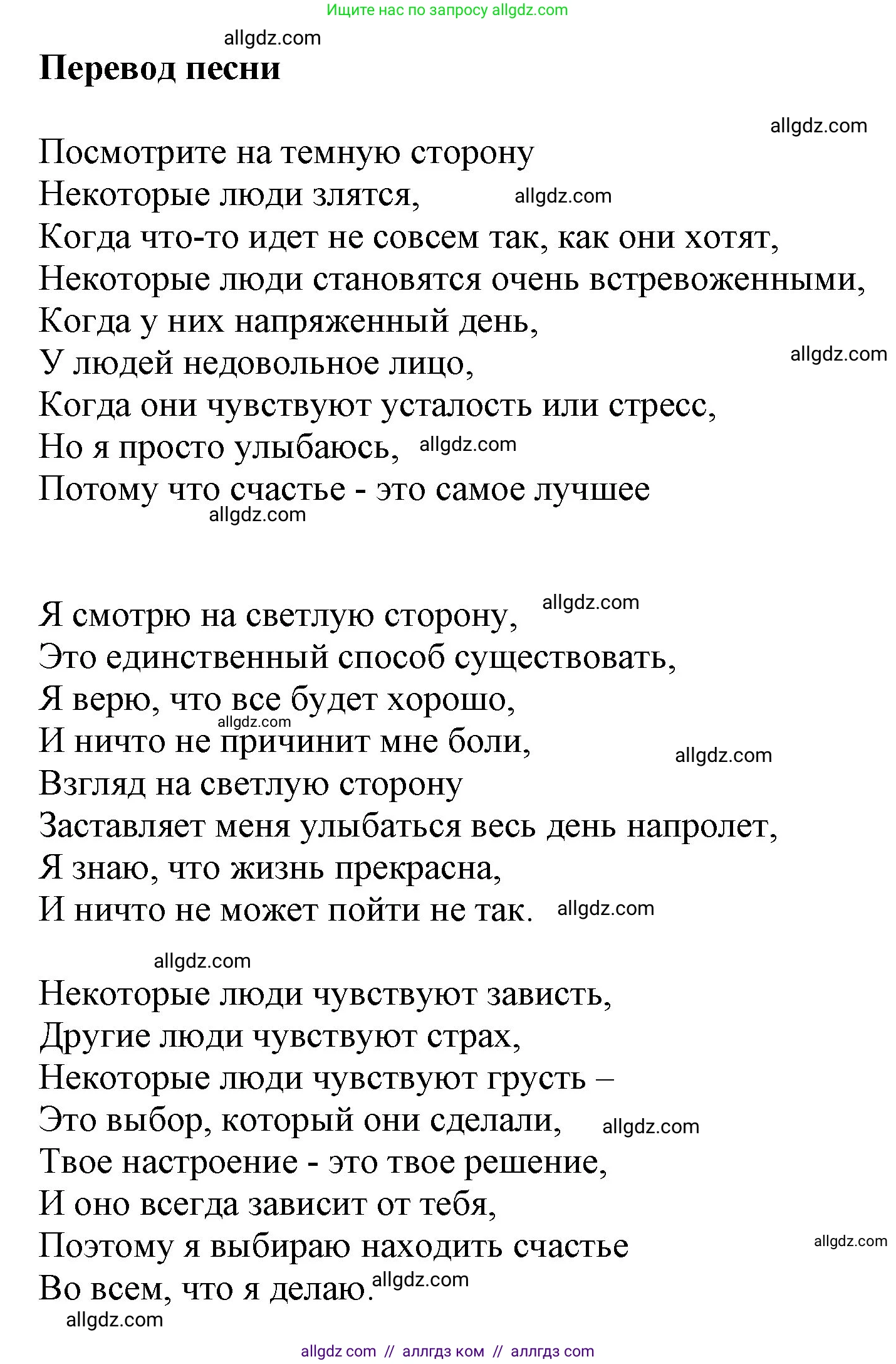 Английский язык (english), 9 класс Учебник (Student's book), авторы: Ваулина Юлия Евгеньевна (Vaulina Julia), Дули Дженни (Dooley Jenny), Подоляко Ольга Евгеньевна (Podolyako Olga), Эванс Вирджиния (Evans Virginia), издательство Просвещение, Москва, 2023, белого цвета, страница 168, номер 1, Решение 2023-2027 (продолжение 2)