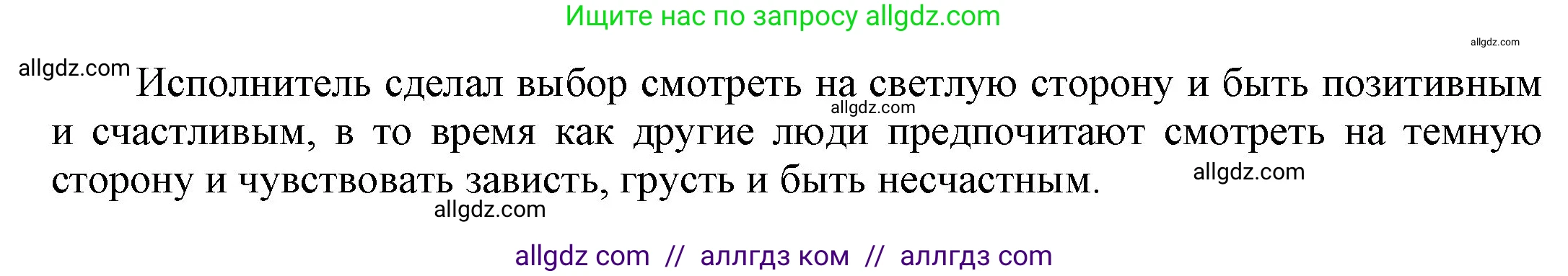 Английский язык (english), 9 класс Учебник (Student's book), авторы: Ваулина Юлия Евгеньевна (Vaulina Julia), Дули Дженни (Dooley Jenny), Подоляко Ольга Евгеньевна (Podolyako Olga), Эванс Вирджиния (Evans Virginia), издательство Просвещение, Москва, 2023, белого цвета, страница 168, номер 2, Решение 2023-2027 (продолжение 2)