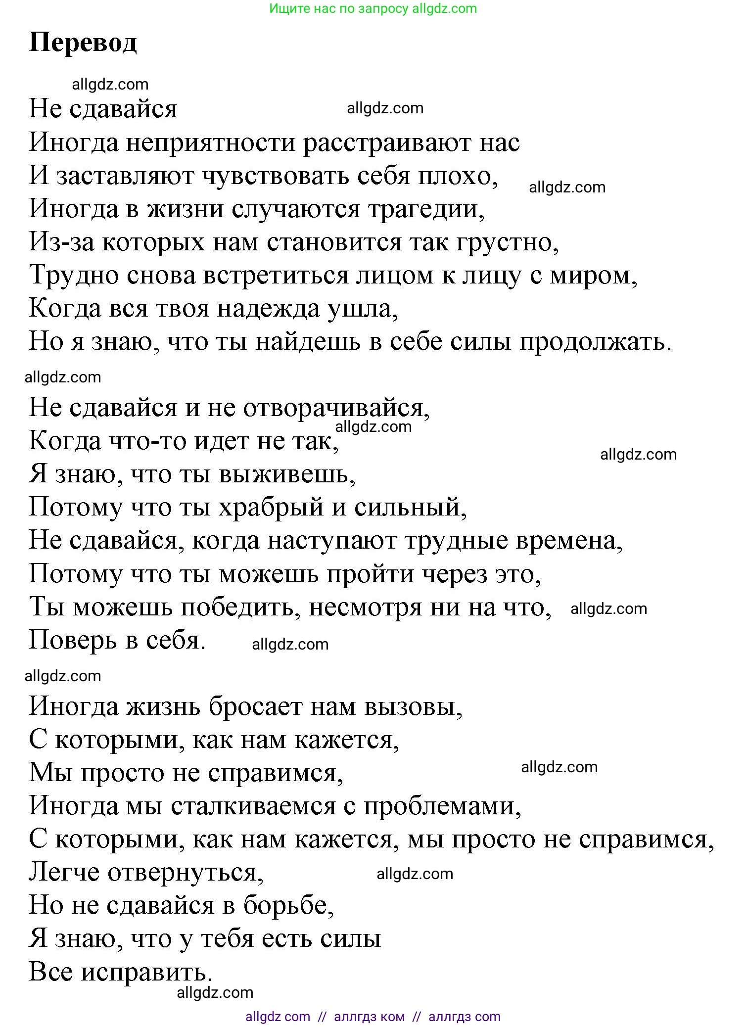 Английский язык (english), 9 класс Учебник (Student's book), авторы: Ваулина Юлия Евгеньевна (Vaulina Julia), Дули Дженни (Dooley Jenny), Подоляко Ольга Евгеньевна (Podolyako Olga), Эванс Вирджиния (Evans Virginia), издательство Просвещение, Москва, 2023, белого цвета, страница 168, номер 1, Решение 2023-2027 (продолжение 2)