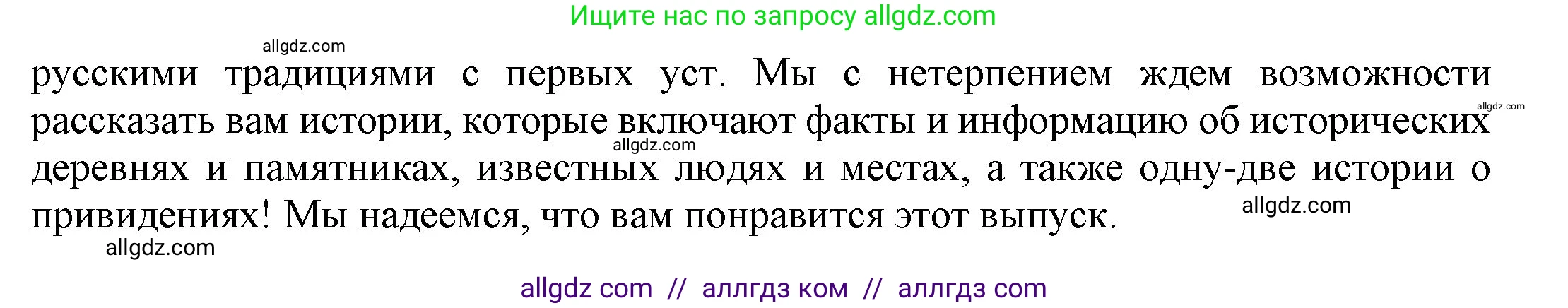 Английский язык (english), 9 класс Учебник (Student's book), авторы: Ваулина Юлия Евгеньевна (Vaulina Julia), Дули Дженни (Dooley Jenny), Подоляко Ольга Евгеньевна (Podolyako Olga), Эванс Вирджиния (Evans Virginia), издательство Просвещение, Москва, 2023, белого цвета, страница 170, Решение 2023-2027 (продолжение 2)