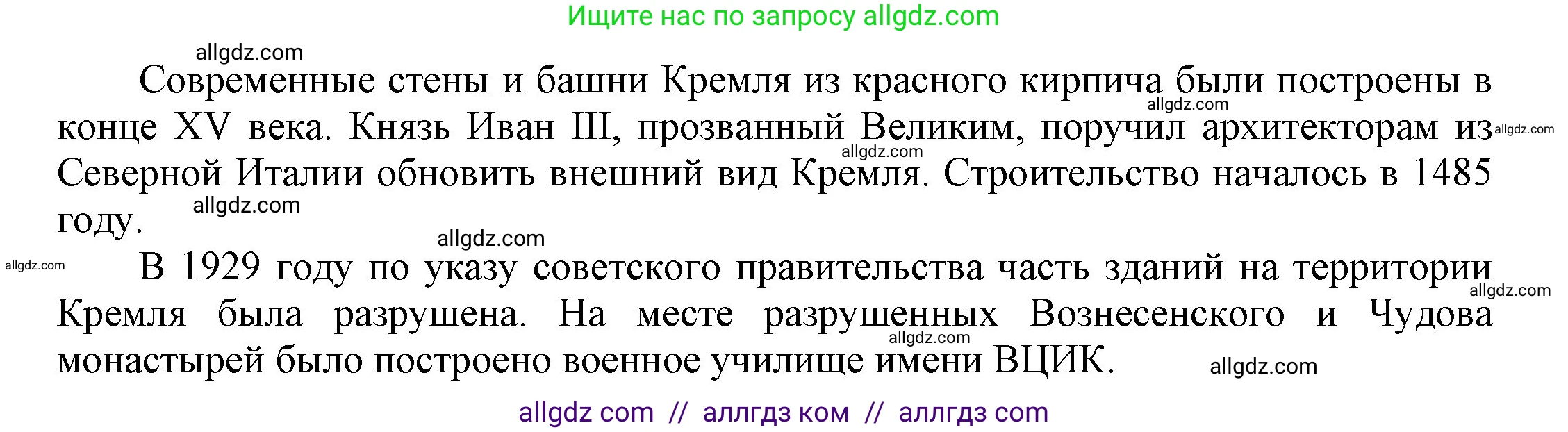 Английский язык (english), 9 класс Учебник (Student's book), авторы: Ваулина Юлия Евгеньевна (Vaulina Julia), Дули Дженни (Dooley Jenny), Подоляко Ольга Евгеньевна (Podolyako Olga), Эванс Вирджиния (Evans Virginia), издательство Просвещение, Москва, 2023, белого цвета, страница 176, Решение 2023-2027 (продолжение 3)