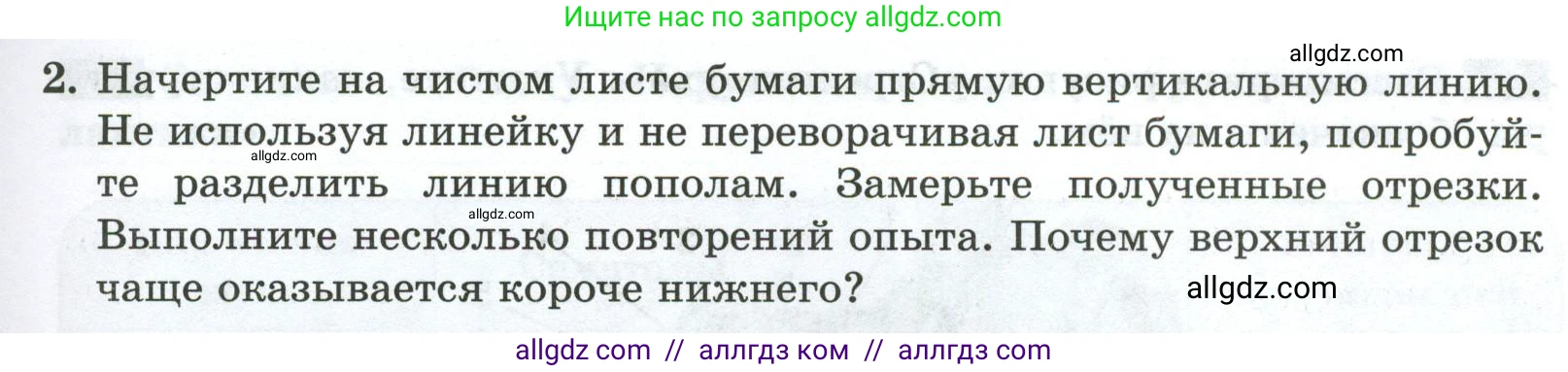Биология, 9 класс рабочая тетрадь, авторы: Пасечник Владимир Васильевич, Швецов Глеб Геннадьевич, издательство Просвещение, Москва, 2023, розового цвета, страница 132, номер 9, Условие (продолжение 2)
