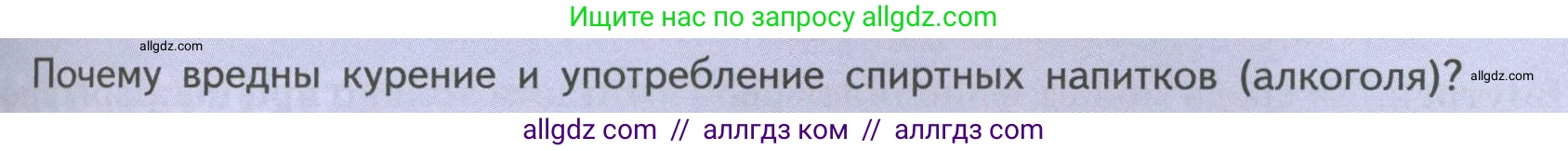 Биология, 9 класс Учебник, авторы: Пасечник Владимир Васильевич, Каменский Андрей Александрович, Швецов Глеб Геннадьевич, Гапонюк Зоя Георгиевна, издательство Просвещение, Москва, 2023, белого цвета, страница 123, Условие