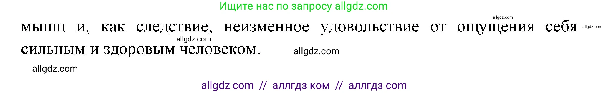 Биология, 9 класс Учебник, авторы: Пасечник Владимир Васильевич, Каменский Андрей Александрович, Швецов Глеб Геннадьевич, Гапонюк Зоя Георгиевна, издательство Просвещение, Москва, 2023, белого цвета, страница 87, номер 6, Решение (продолжение 2)