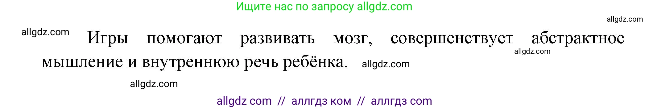 Биология, 9 класс Учебник, авторы: Пасечник Владимир Васильевич, Каменский Андрей Александрович, Швецов Глеб Геннадьевич, Гапонюк Зоя Георгиевна, издательство Просвещение, Москва, 2023, белого цвета, страница 210, номер 4, Решение (продолжение 2)