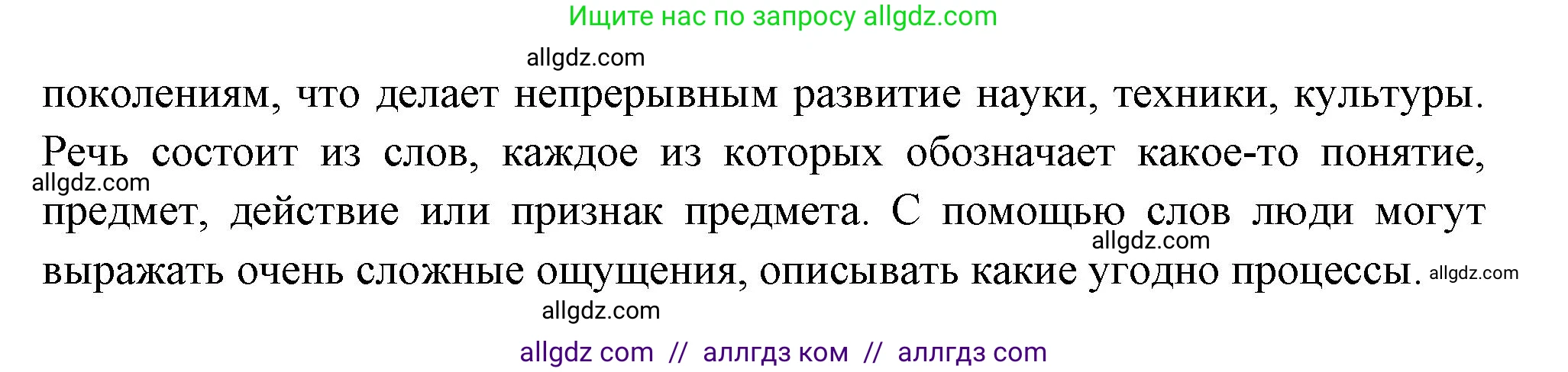 Биология, 9 класс Учебник, авторы: Пасечник Владимир Васильевич, Каменский Андрей Александрович, Швецов Глеб Геннадьевич, Гапонюк Зоя Георгиевна, издательство Просвещение, Москва, 2023, белого цвета, страница 241, номер 3, Решение (продолжение 2)
