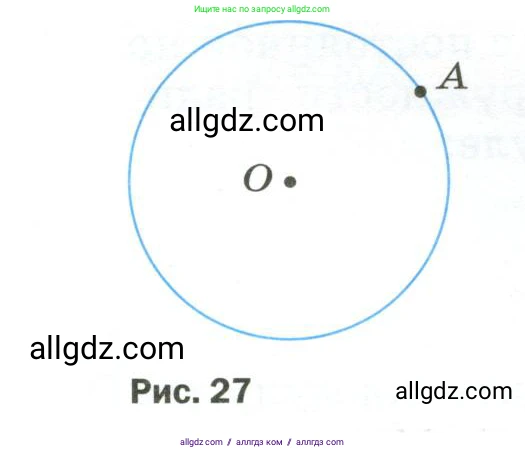 Физика, 9 класс Учебник, авторы: Пёрышкин И М, Гутник Елена Моисеевна, Иванов Александр Иванович, Петрова Мария Арсеньевна, издательство Просвещение, Москва, 2023, белого цвета, страница 42, номер 1, Условие (продолжение 2)