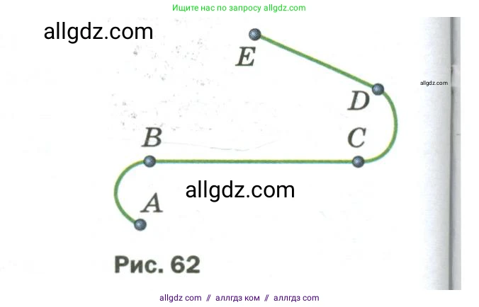 Физика, 9 класс Учебник, авторы: Пёрышкин И М, Гутник Елена Моисеевна, Иванов Александр Иванович, Петрова Мария Арсеньевна, издательство Просвещение, Москва, 2023, белого цвета, страница 98, номер 3, Условие (продолжение 2)