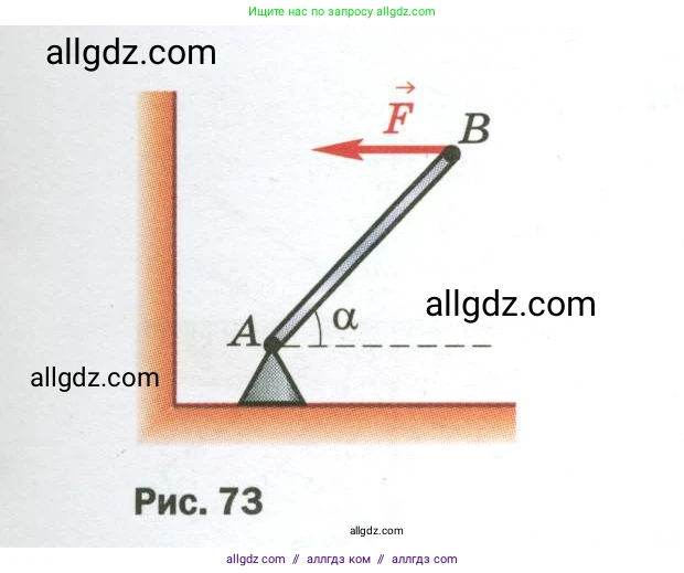 Физика, 9 класс Учебник, авторы: Пёрышкин И М, Гутник Елена Моисеевна, Иванов Александр Иванович, Петрова Мария Арсеньевна, издательство Просвещение, Москва, 2023, белого цвета, страница 111, номер 4, Условие (продолжение 2)