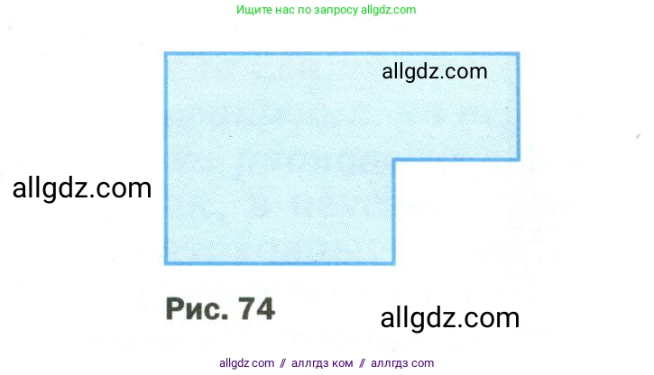 Физика, 9 класс Учебник, авторы: Пёрышкин И М, Гутник Елена Моисеевна, Иванов Александр Иванович, Петрова Мария Арсеньевна, издательство Просвещение, Москва, 2023, белого цвета, страница 111, номер 5, Условие (продолжение 2)