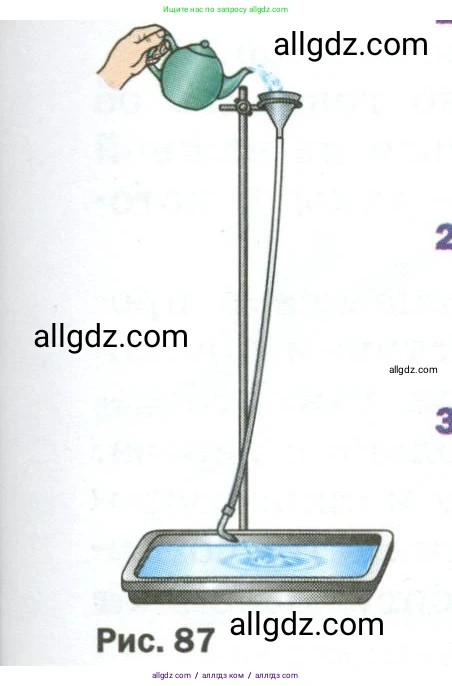 Физика, 9 класс Учебник, авторы: Пёрышкин И М, Гутник Елена Моисеевна, Иванов Александр Иванович, Петрова Мария Арсеньевна, издательство Просвещение, Москва, 2023, белого цвета, страница 125, номер 3, Условие (продолжение 2)