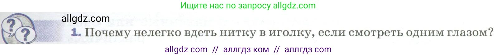 Физика, 9 класс Учебник, авторы: Пёрышкин И М, Гутник Елена Моисеевна, Иванов Александр Иванович, Петрова Мария Арсеньевна, издательство Просвещение, Москва, 2023, белого цвета, страница 223, номер 1, Условие