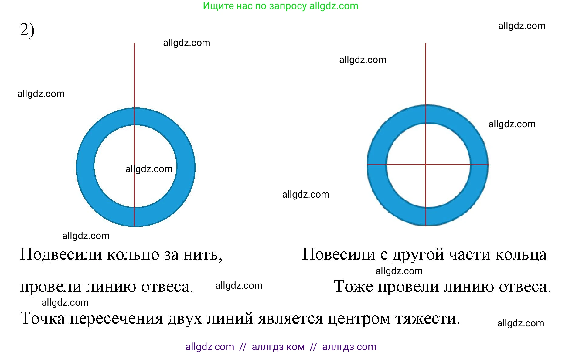 Физика, 9 класс Учебник, авторы: Пёрышкин И М, Гутник Елена Моисеевна, Иванов Александр Иванович, Петрова Мария Арсеньевна, издательство Просвещение, Москва, 2023, белого цвета, страница 111, номер 2, Решение