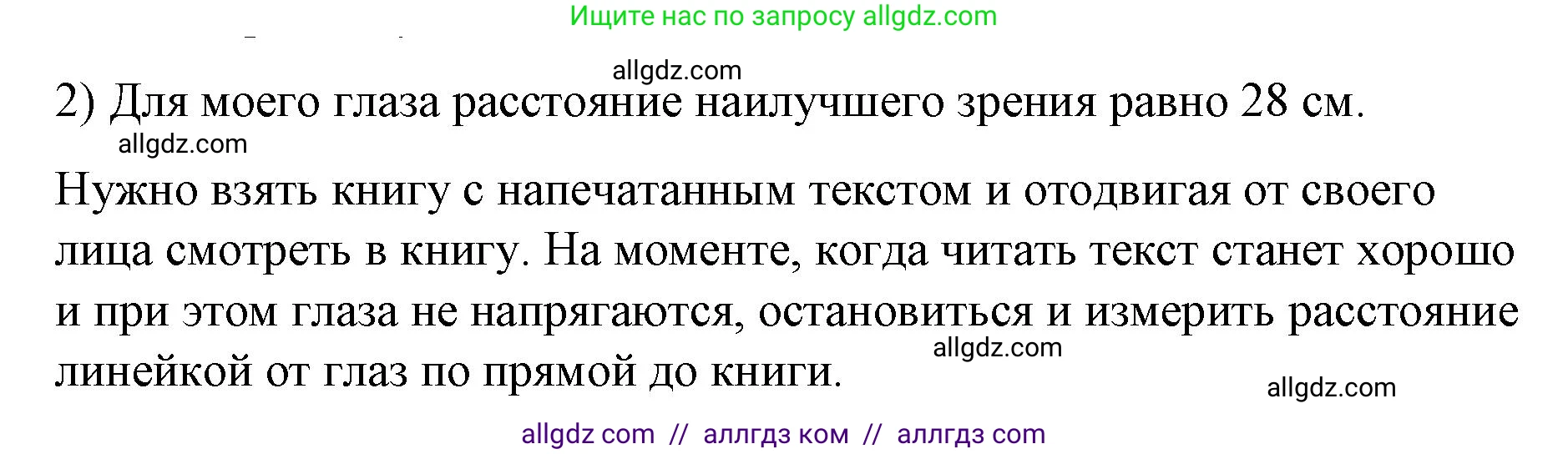 Физика, 9 класс Учебник, авторы: Пёрышкин И М, Гутник Елена Моисеевна, Иванов Александр Иванович, Петрова Мария Арсеньевна, издательство Просвещение, Москва, 2023, белого цвета, страница 223, номер 2, Решение