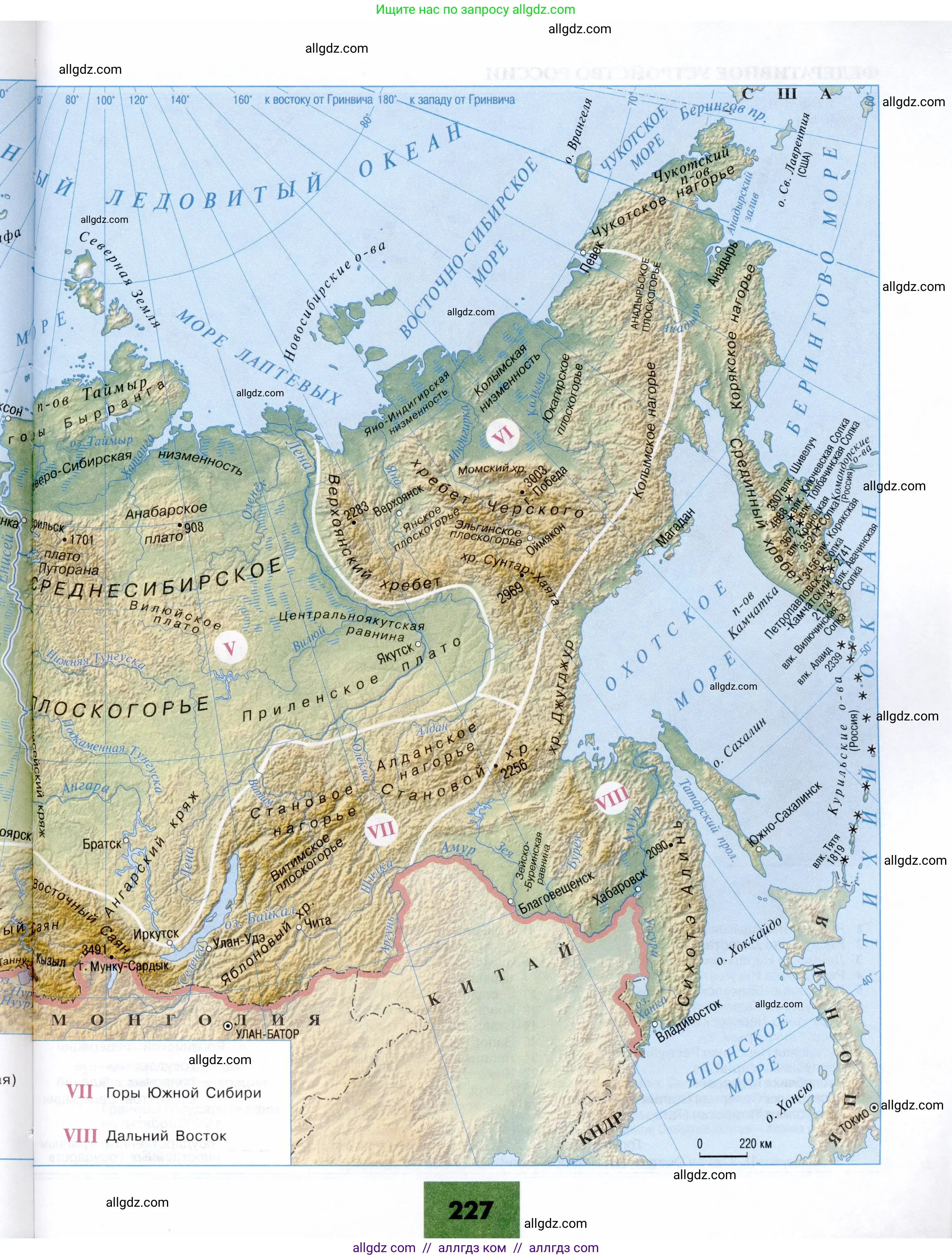 География, 9 класс Учебник, авторы: Алексеев Александр Иванович, Николина Вера Викторовна, Липкина Елена Карловна, Болысов Сергей Иванович, Кузнецова Галина Юрьевна, издательство Просвещение, Москва, 2023, жёлтого цвета, страница 227