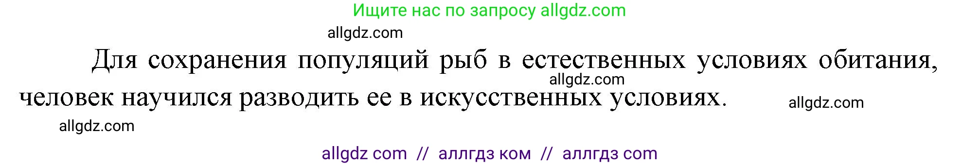 География, 9 класс Учебник, авторы: Алексеев Александр Иванович, Николина Вера Викторовна, Липкина Елена Карловна, Болысов Сергей Иванович, Кузнецова Галина Юрьевна, издательство Просвещение, Москва, 2023, жёлтого цвета, страница 57, номер 5, Решение (продолжение 2)