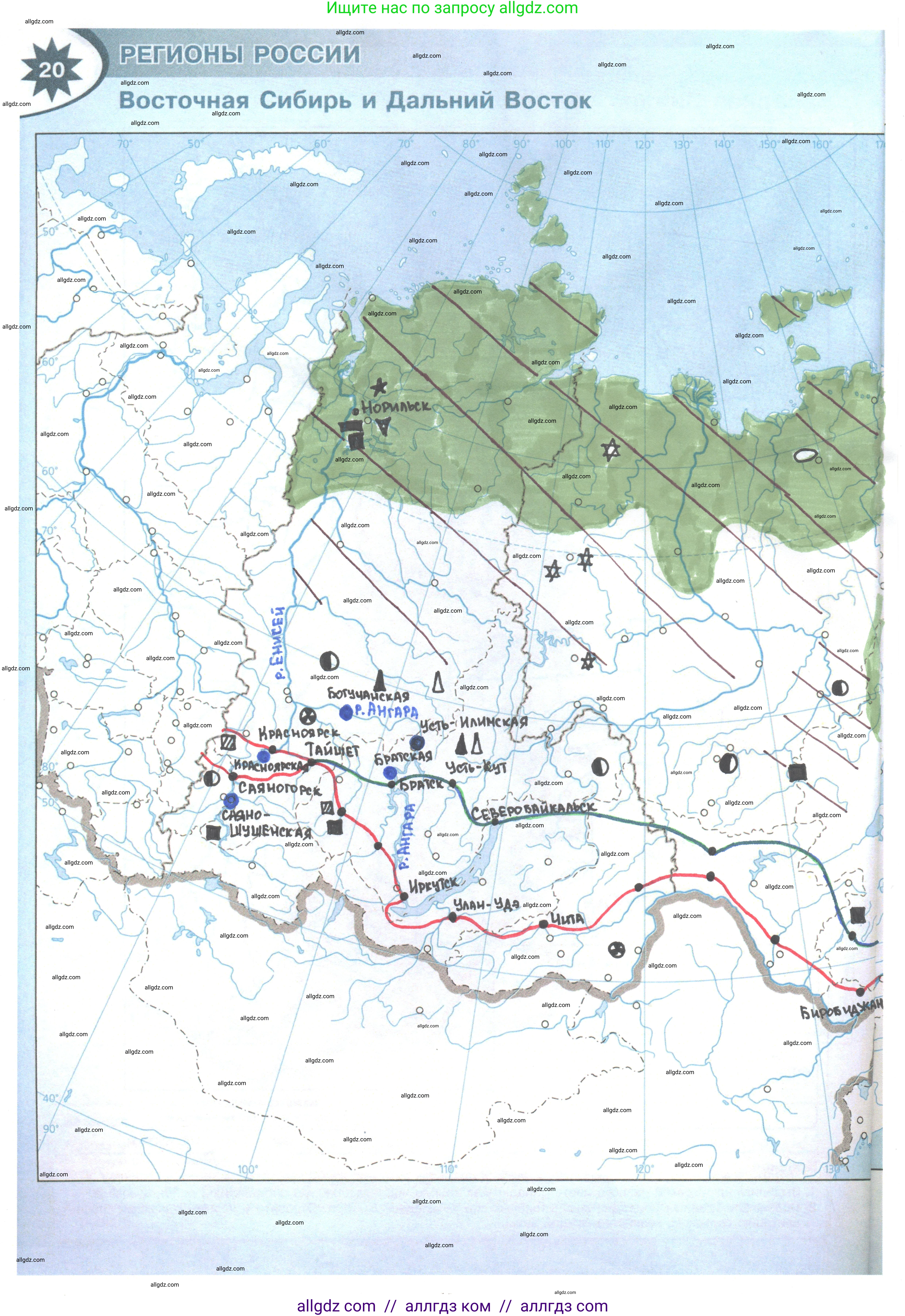 География, 9 класс Контурные карты, автор: Матвеев Алексей Владимирович, издательство Просвещение, Москва, 2024, жёлтого цвета, страница 20, Решение