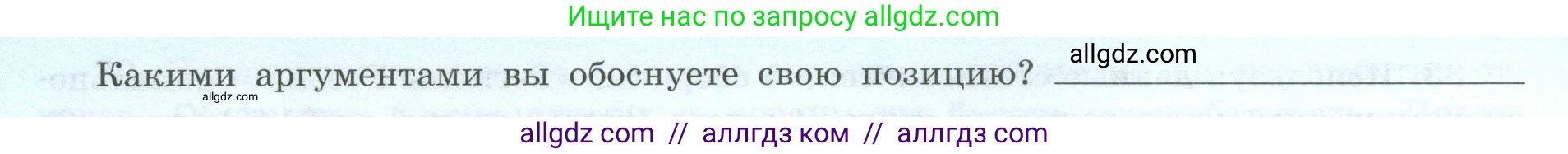 География, 9 класс Мой тренажёр, автор: Николина Вера Викторовна, издательство Просвещение, Москва, 2023, жёлтого цвета, страница 13, номер 36, Условие (продолжение 2)