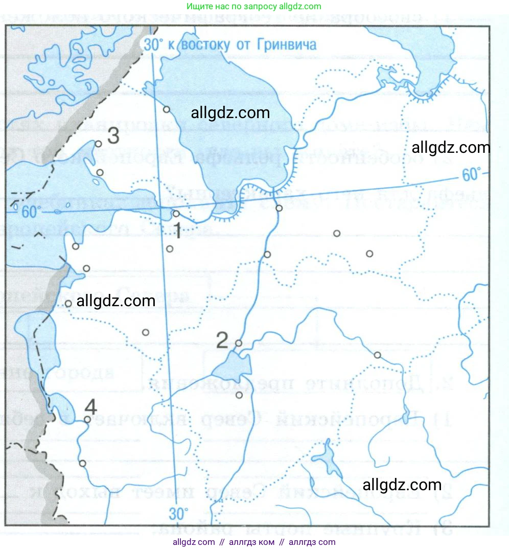 География, 9 класс Мой тренажёр, автор: Николина Вера Викторовна, издательство Просвещение, Москва, 2023, жёлтого цвета, страница 35, номер 23, Условие (продолжение 2)