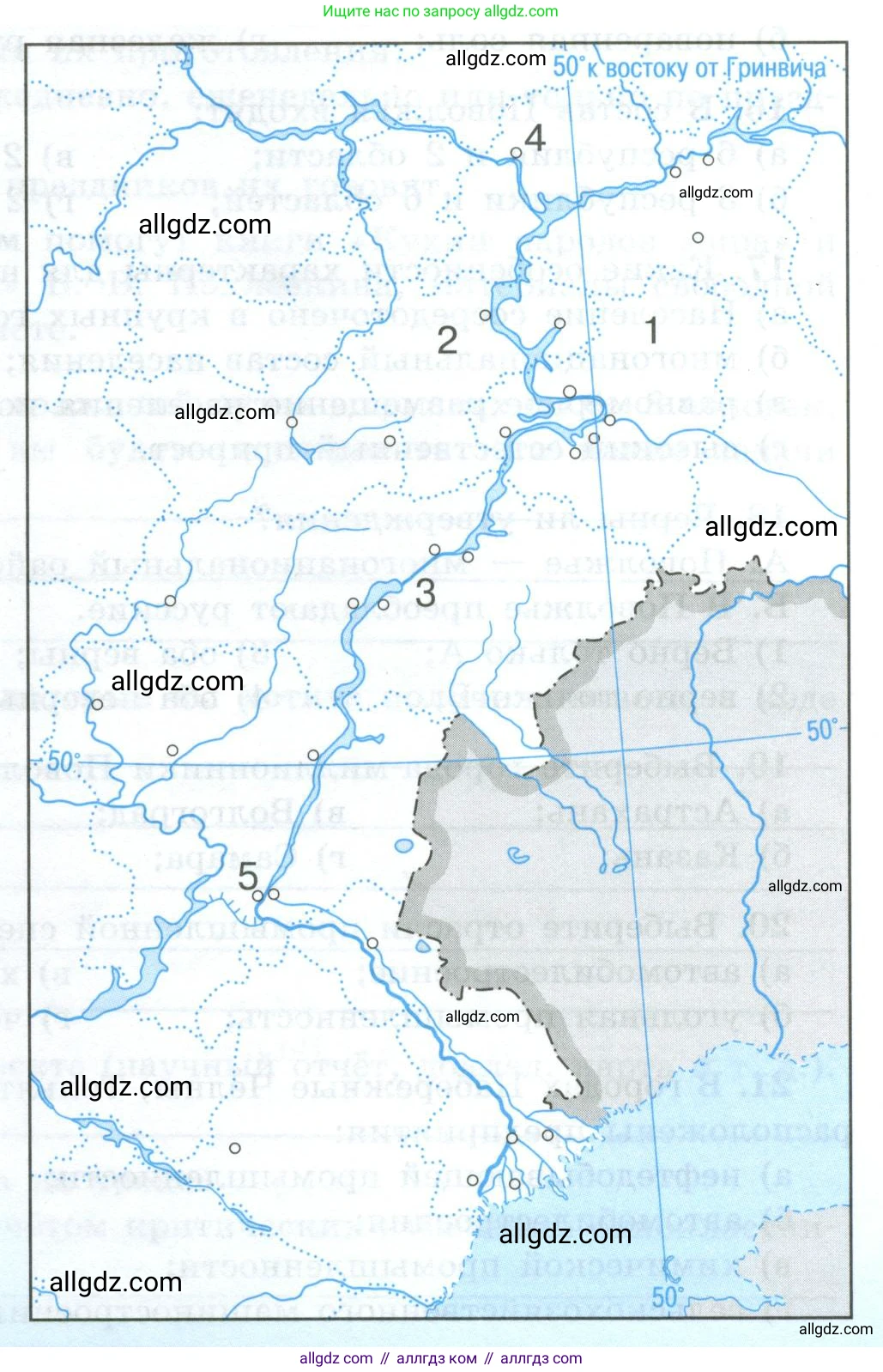 География, 9 класс Мой тренажёр, автор: Николина Вера Викторовна, издательство Просвещение, Москва, 2023, жёлтого цвета, страница 52, номер 26, Условие (продолжение 2)